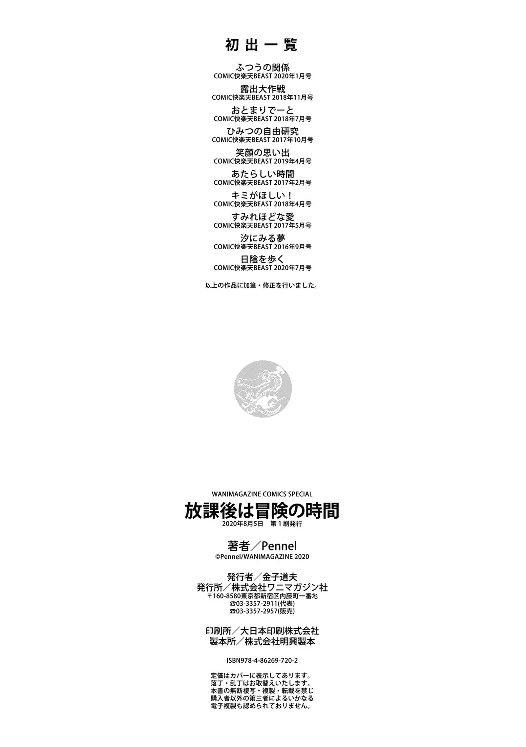 웹툰 이미지 179