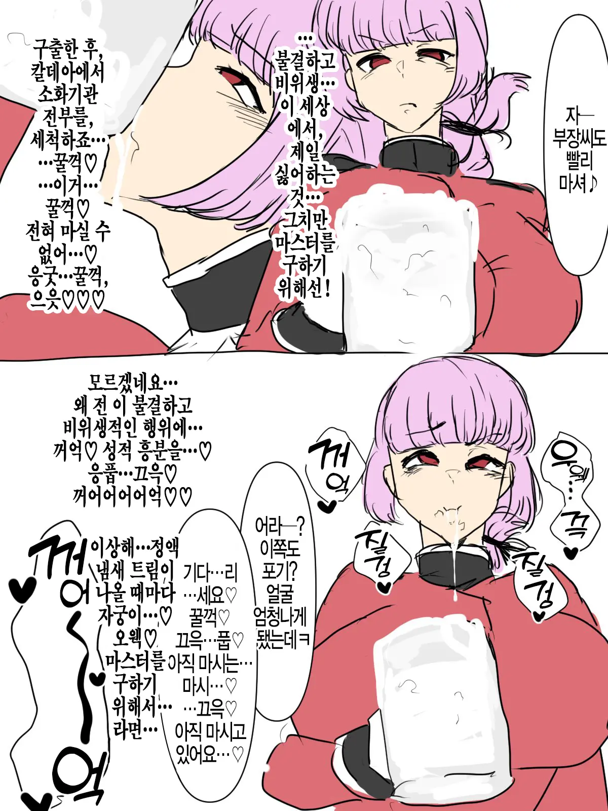 웹툰 이미지 3