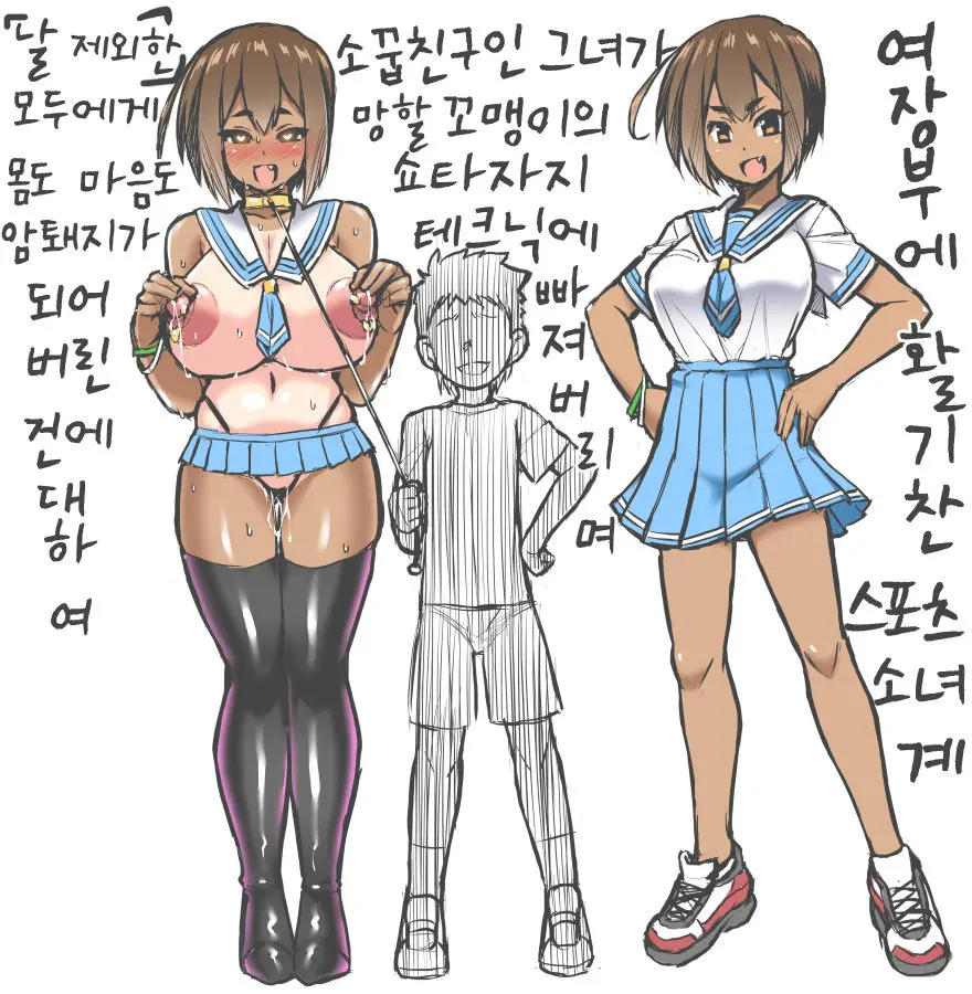 웹툰 이미지 9