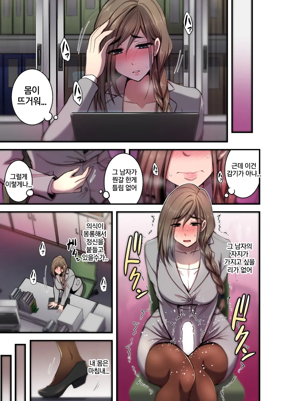 웹툰 이미지 25