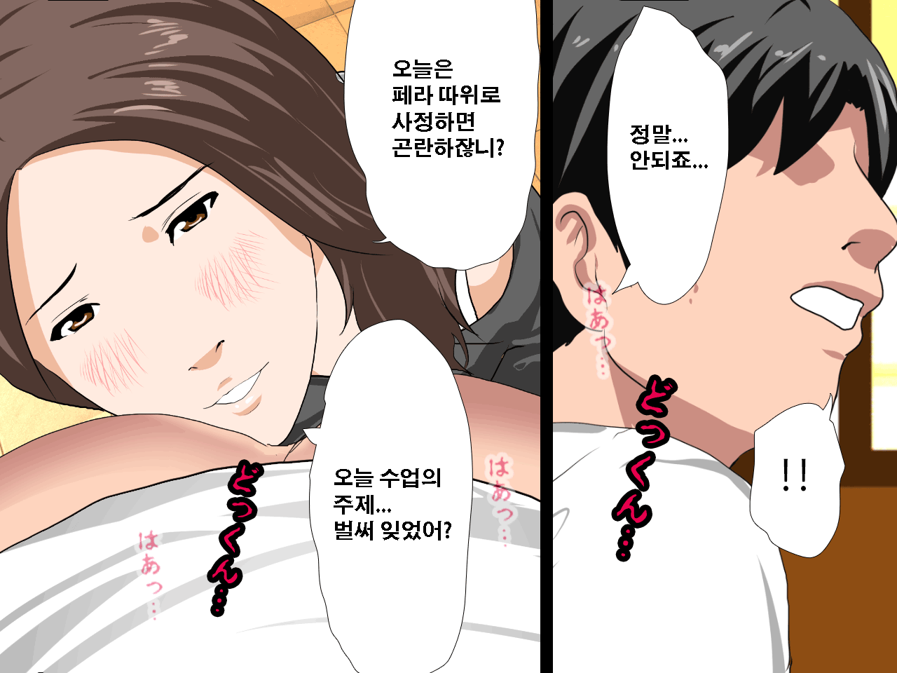 웹툰 이미지 498