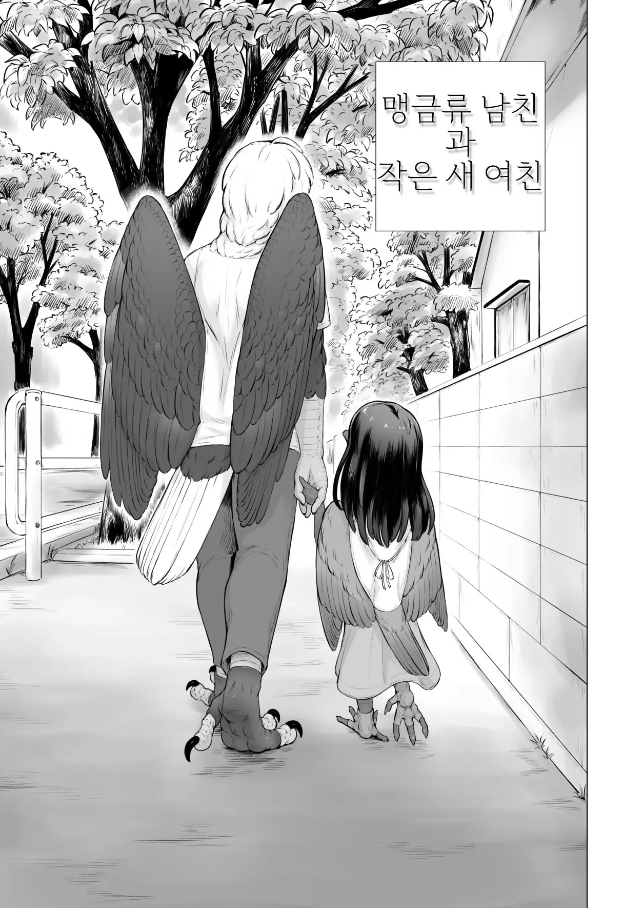 웹툰 이미지 3