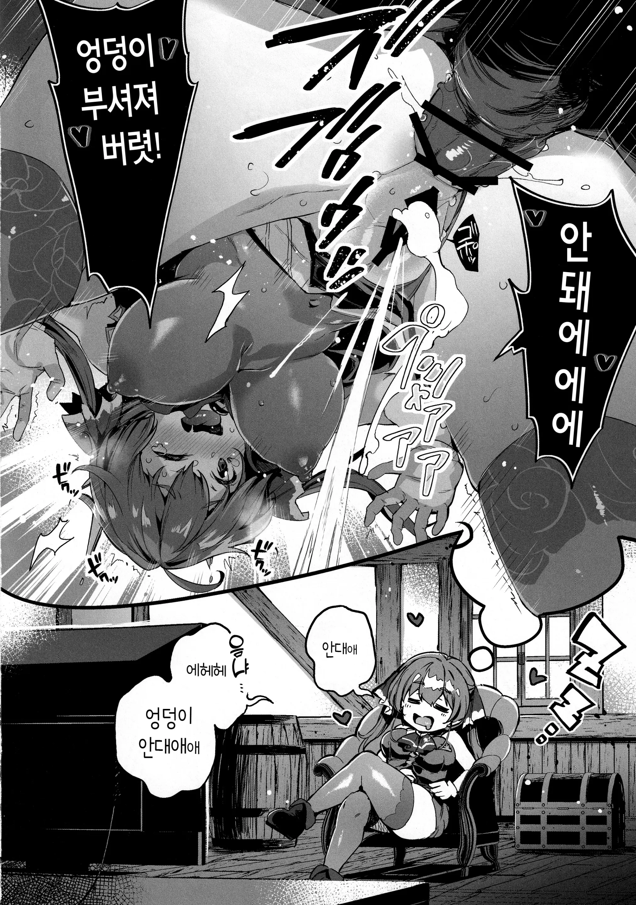 웹툰 이미지 28