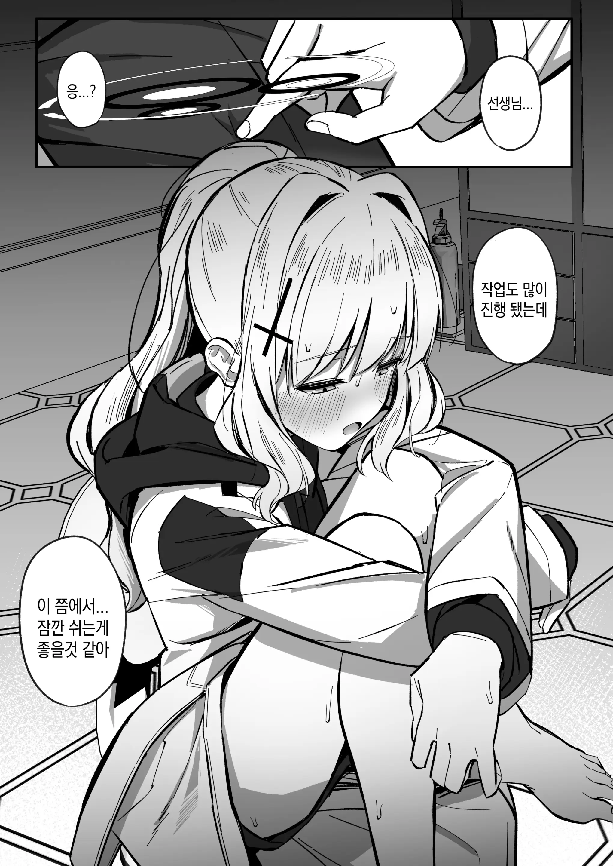 웹툰 이미지 5