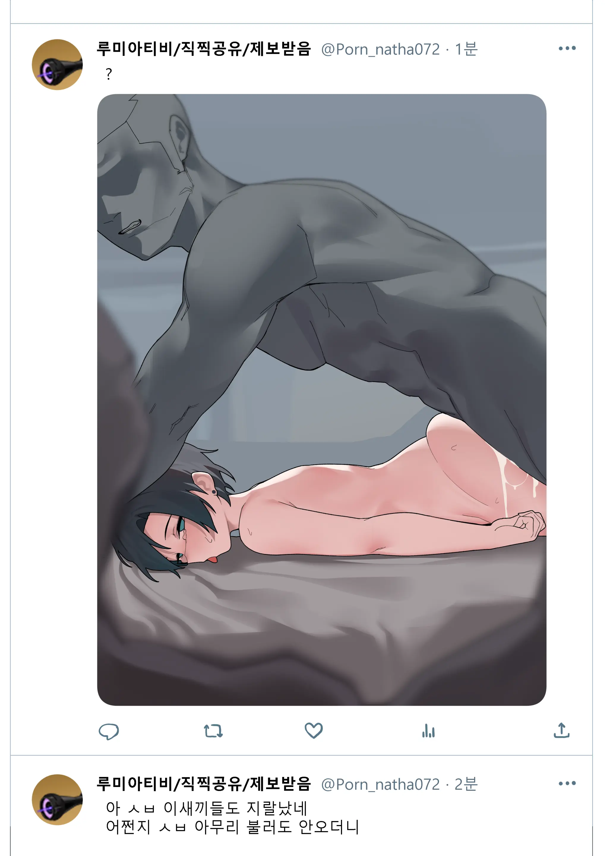 웹툰 이미지 59
