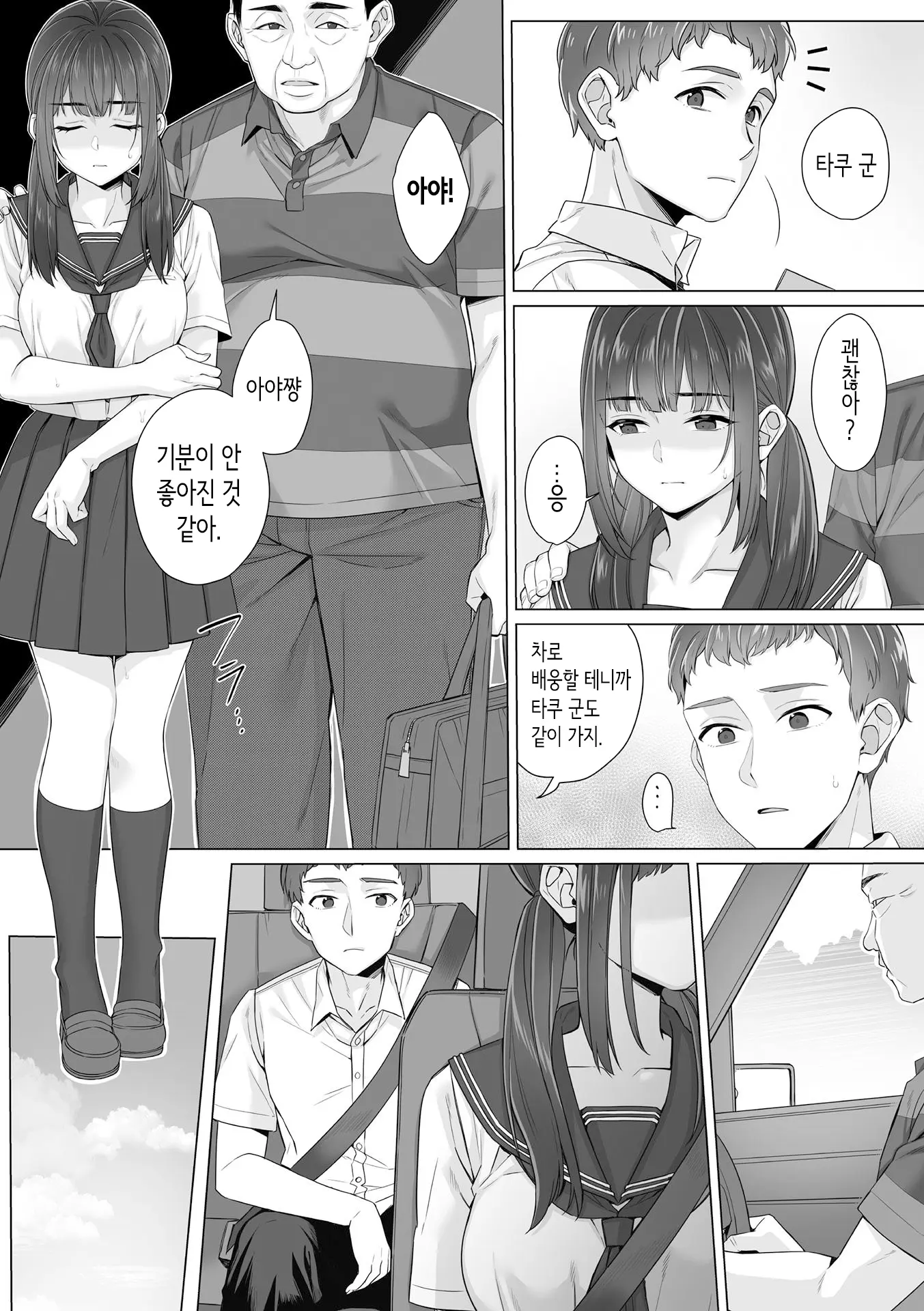 웹툰 이미지 71