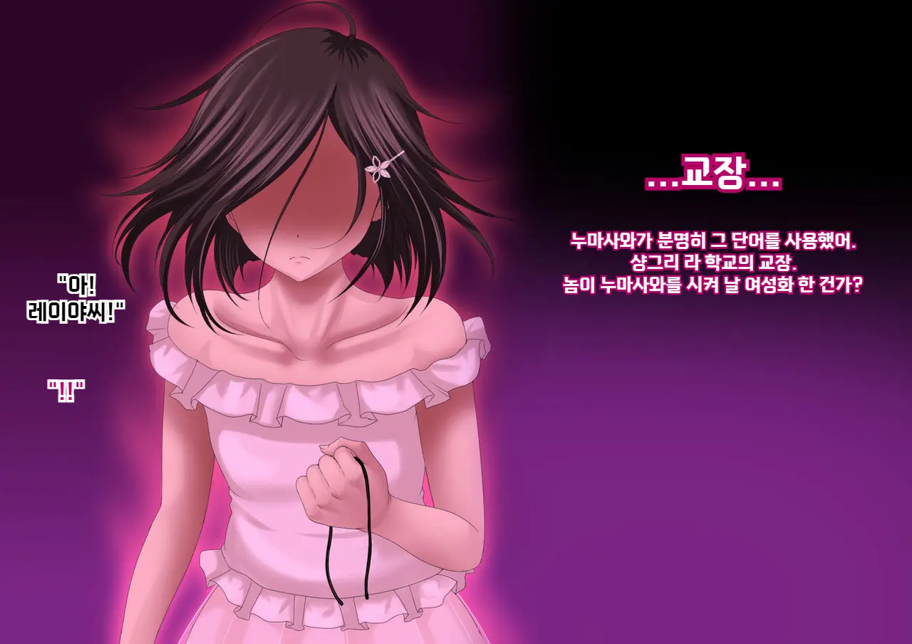 웹툰 이미지 143