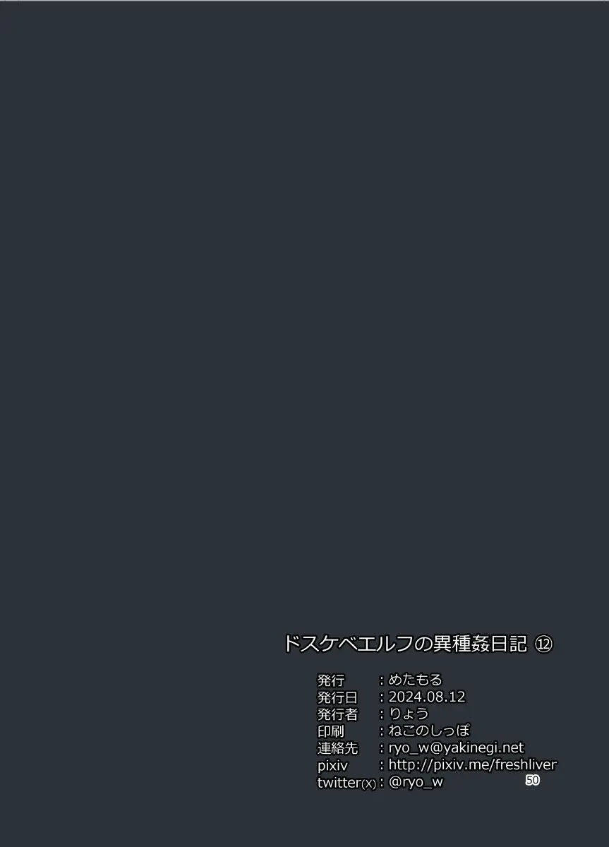 웹툰 이미지 48