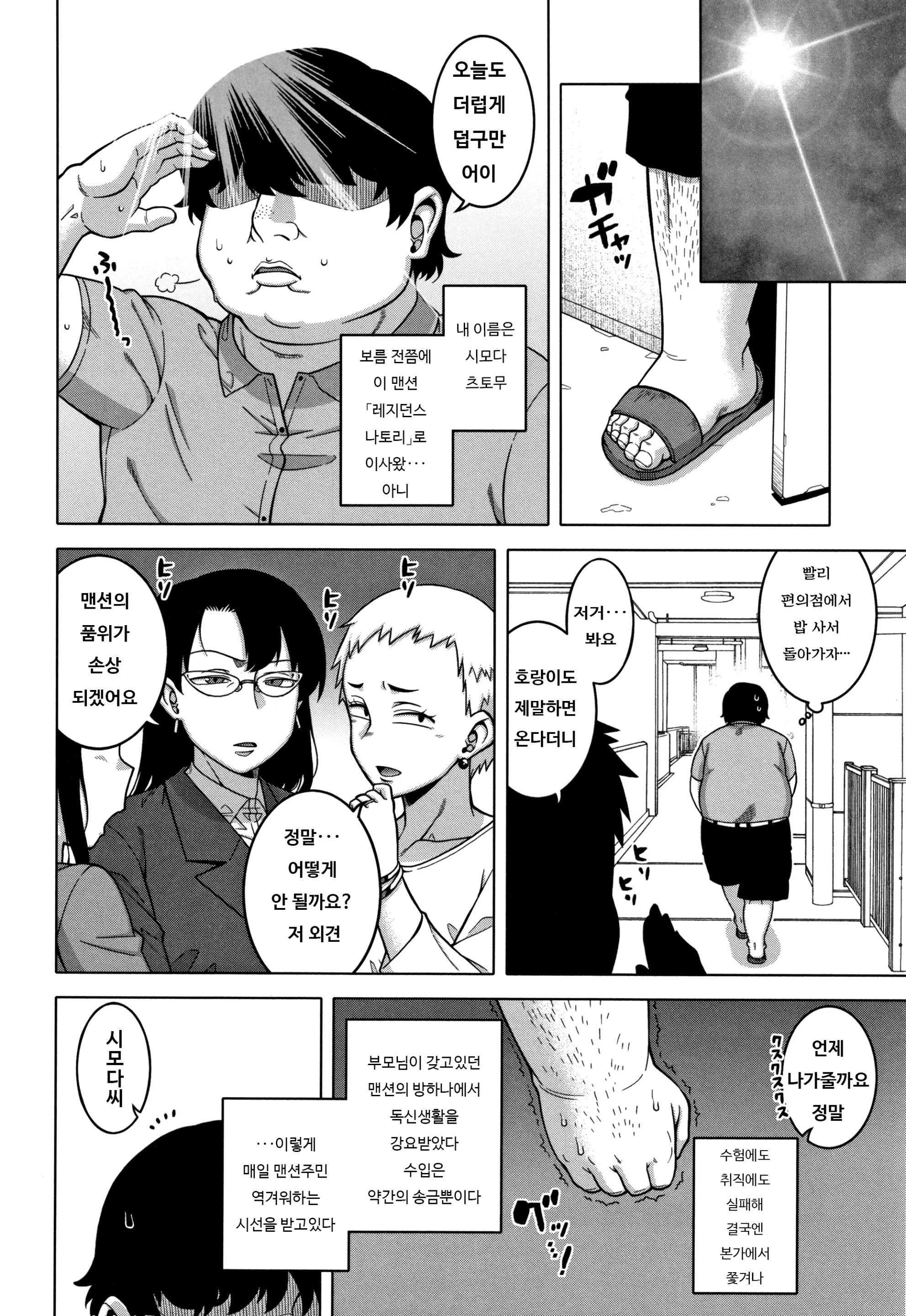 웹툰 이미지 10