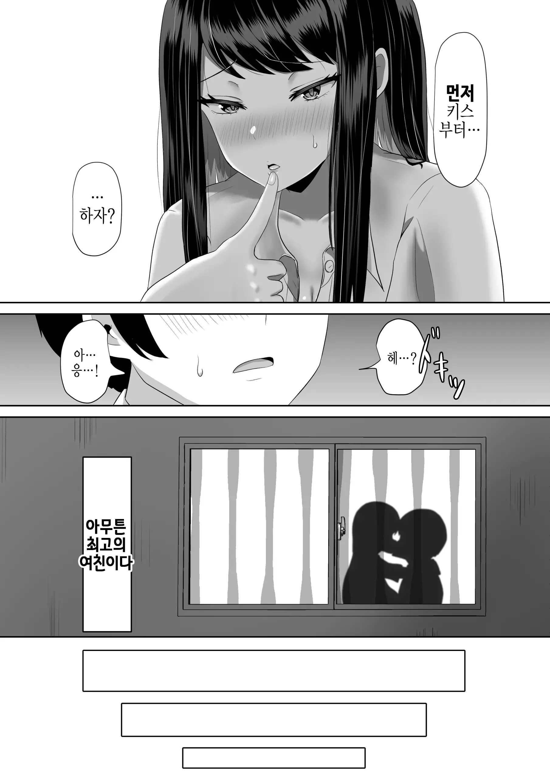 웹툰 이미지 7