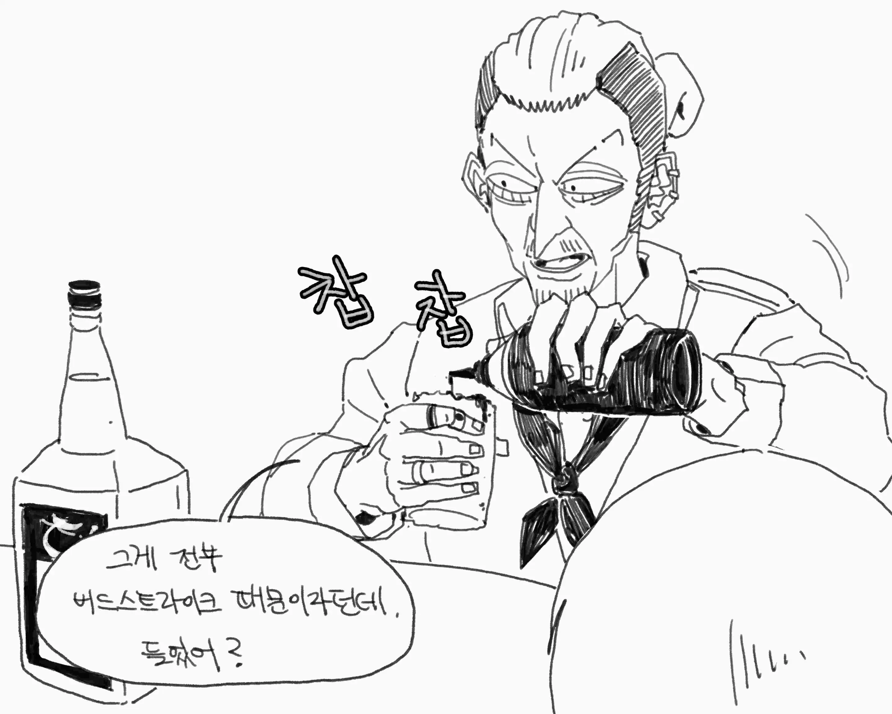 웹툰 이미지 50