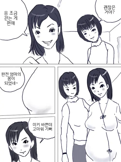 웹툰 이미지 6