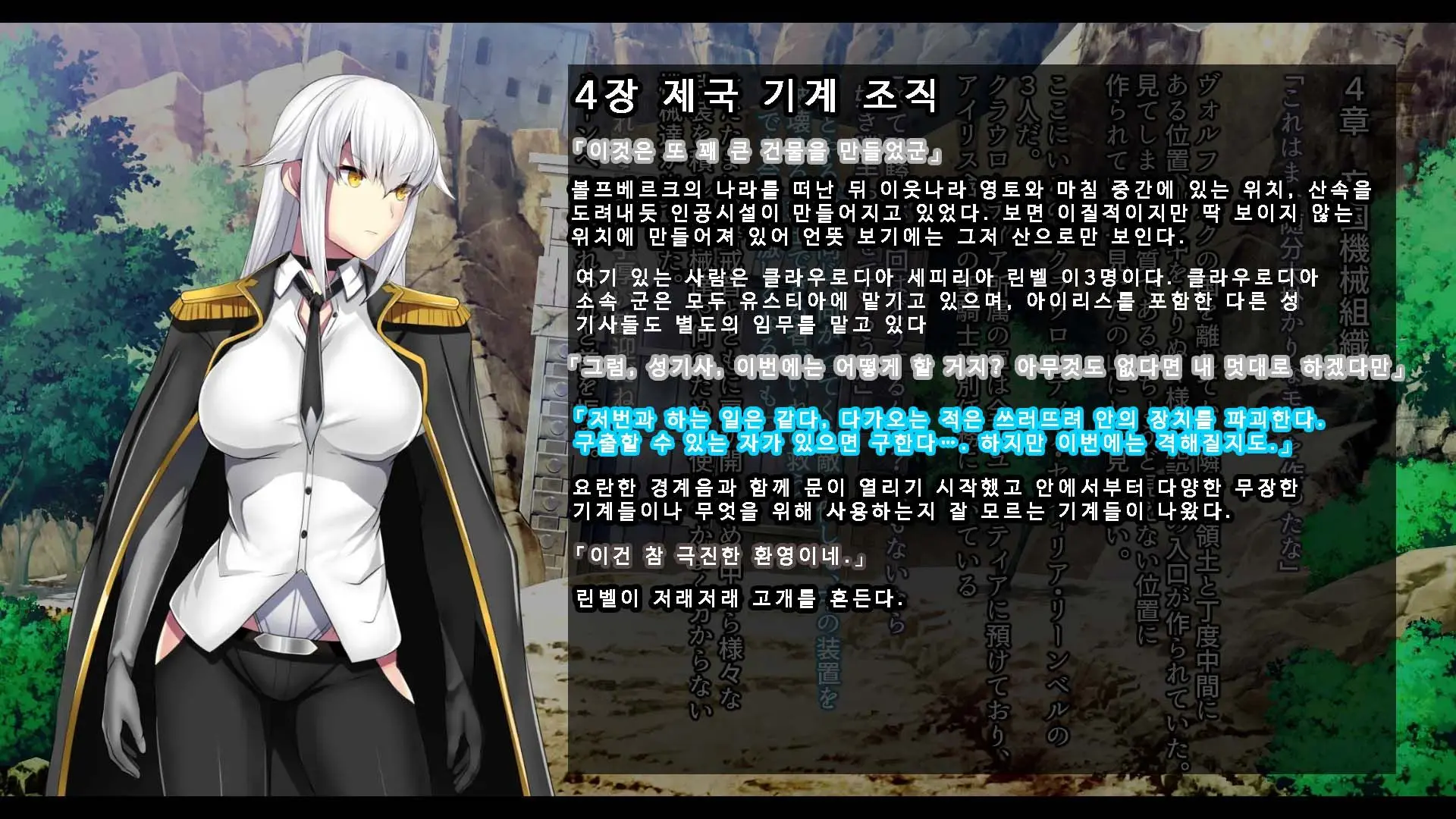웹툰 이미지 206