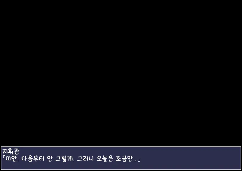 웹툰 이미지 7