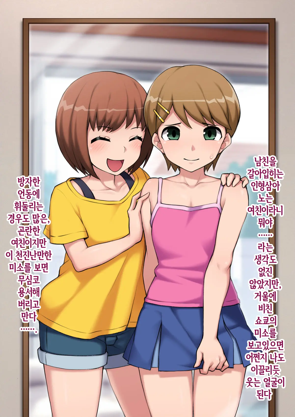 웹툰 이미지 21