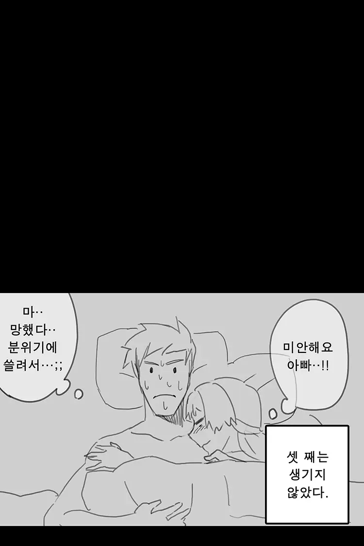웹툰 이미지 179