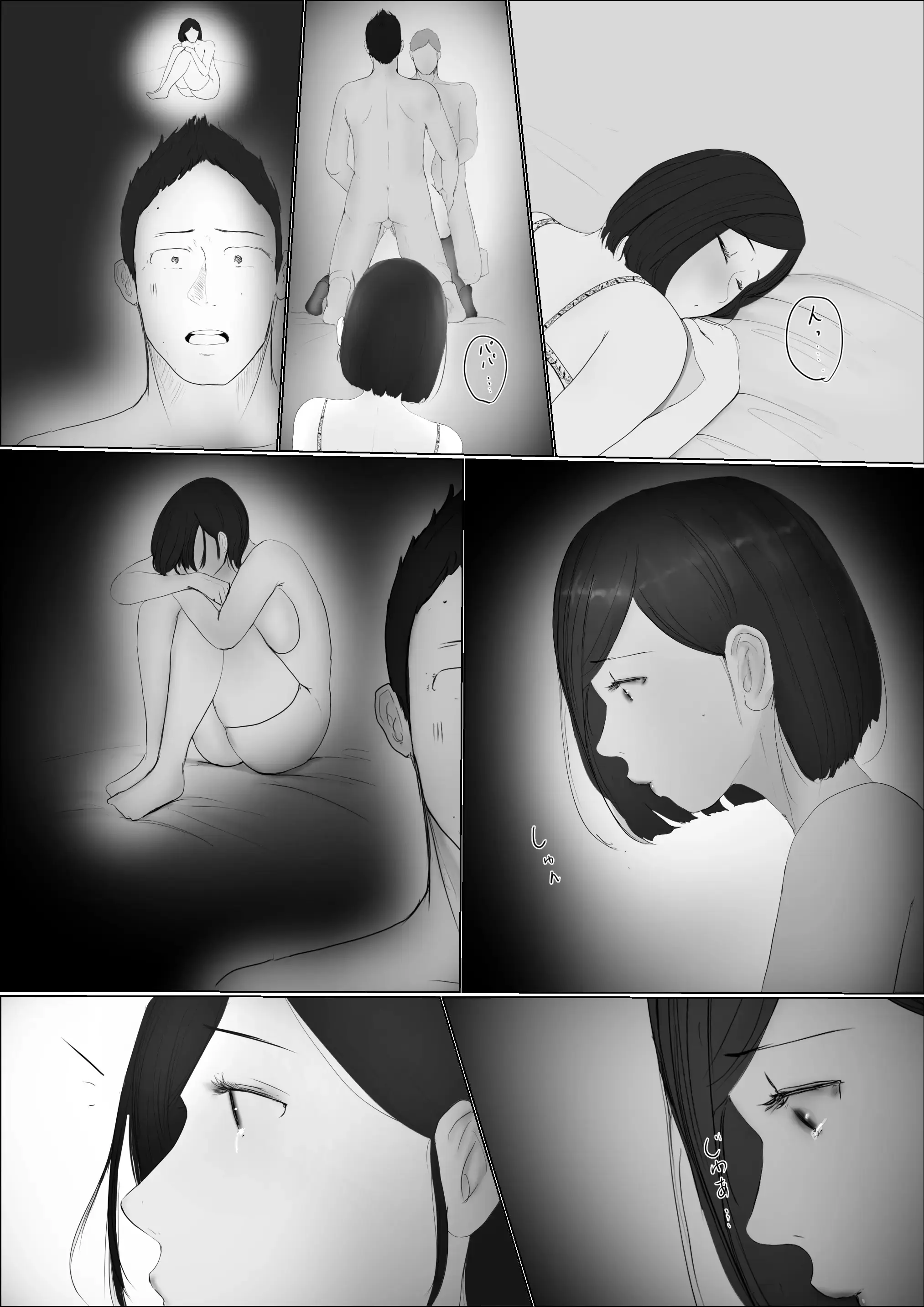 웹툰 이미지 83