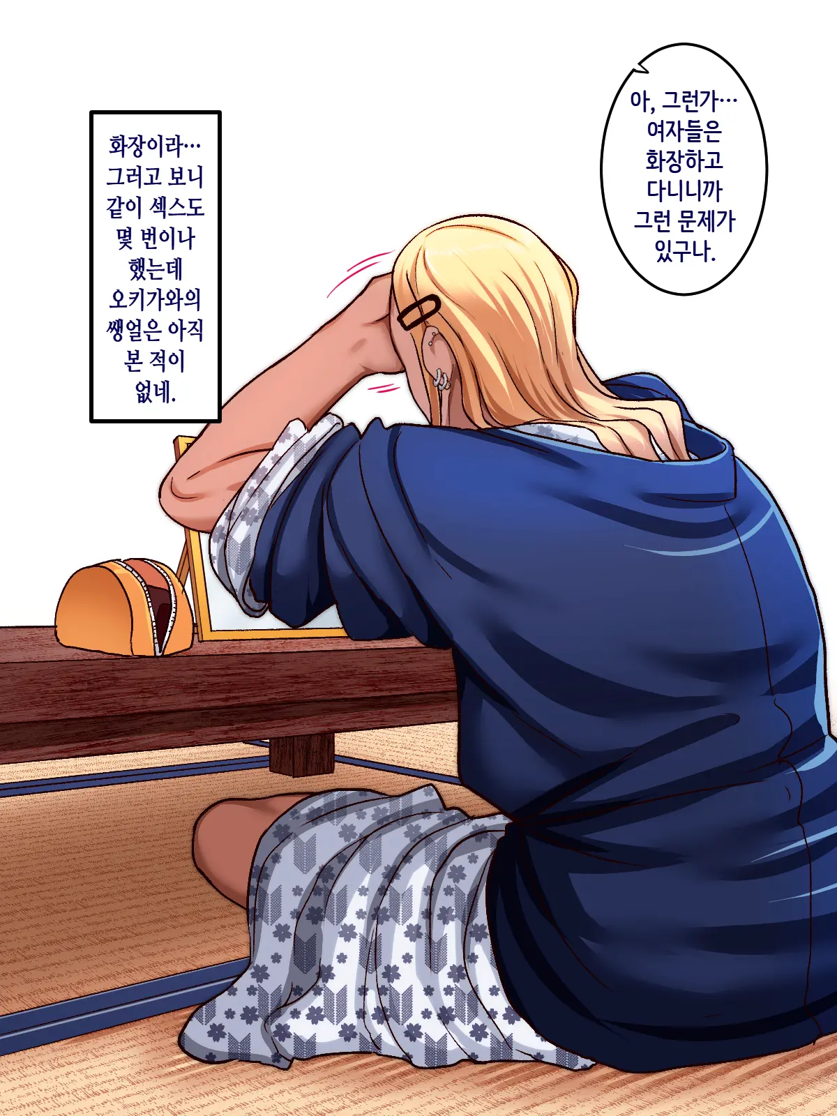 웹툰 이미지 64