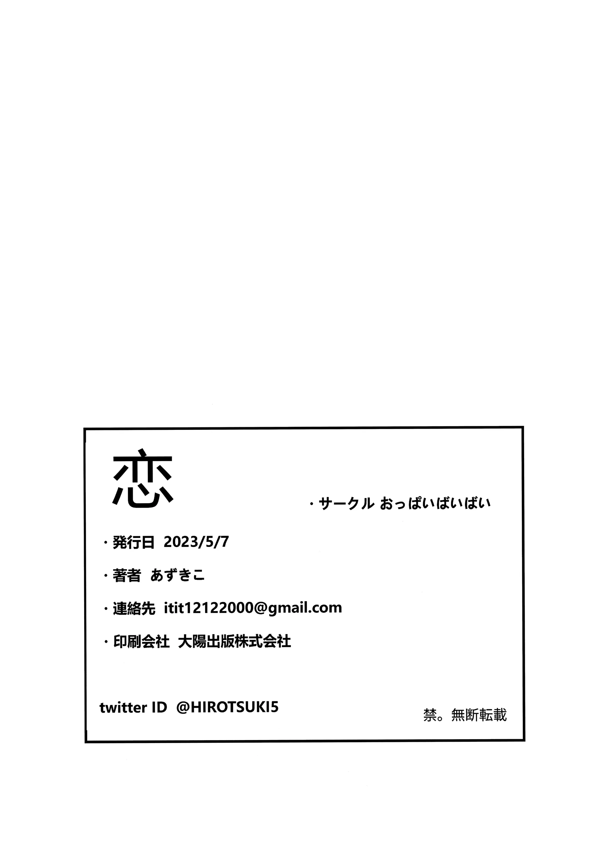 웹툰 이미지 37