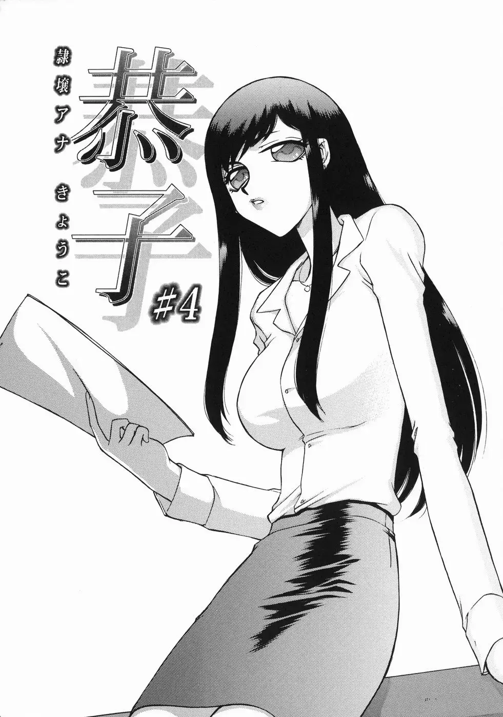 웹툰 이미지 81