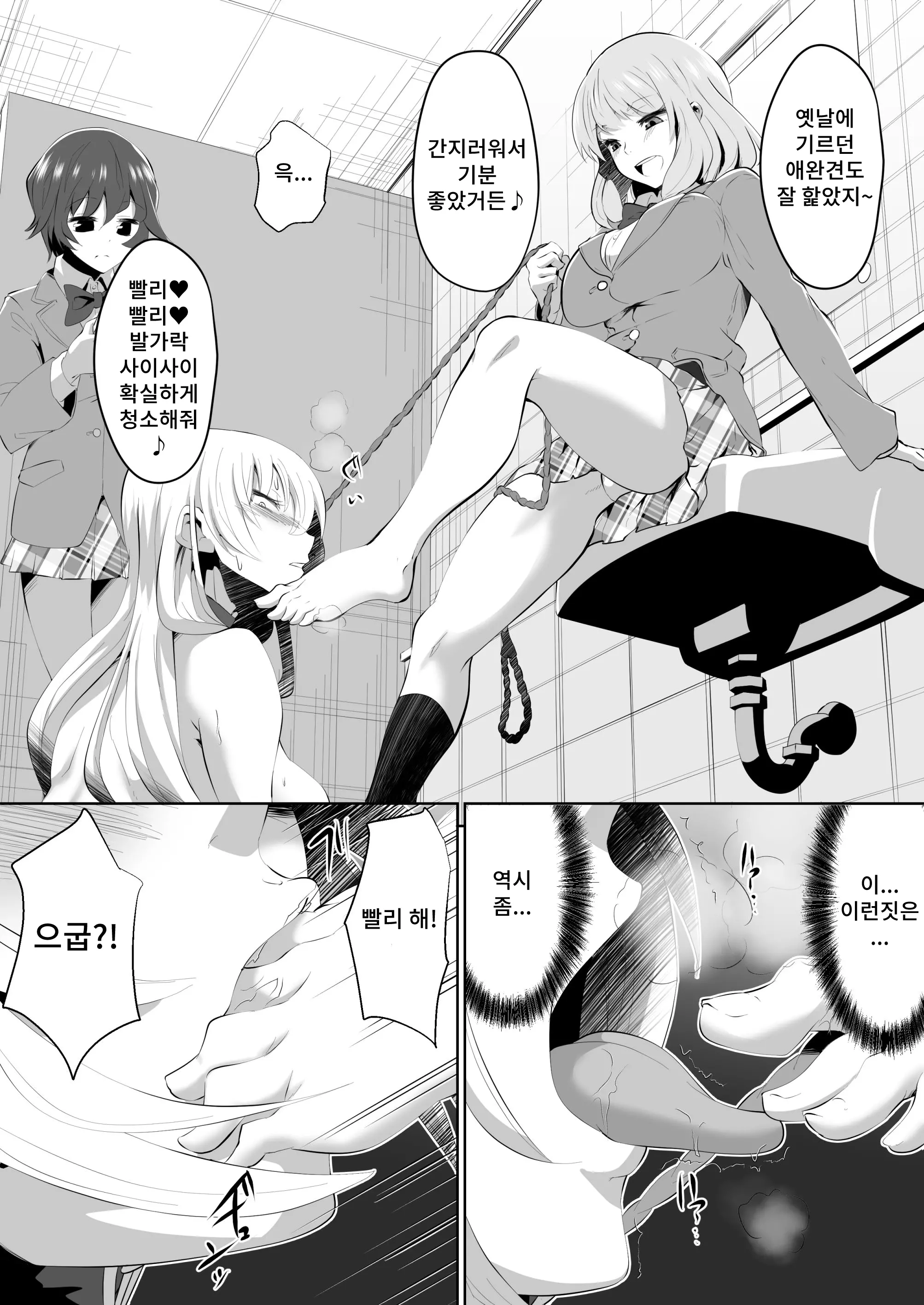 웹툰 이미지 25