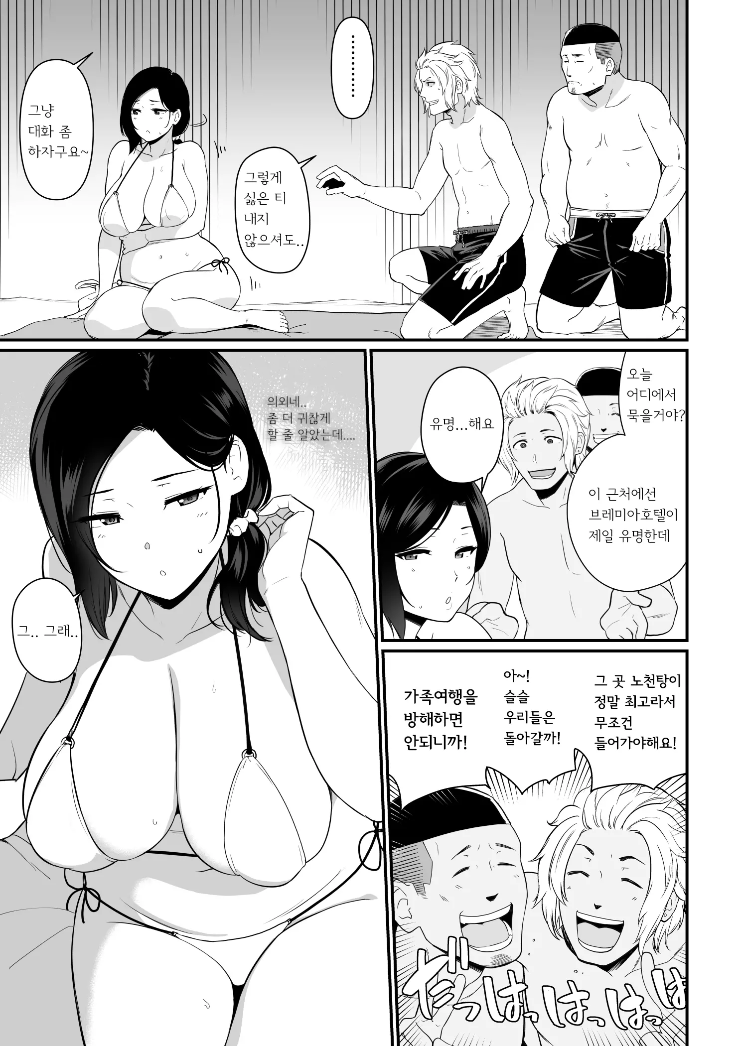 웹툰 이미지 3