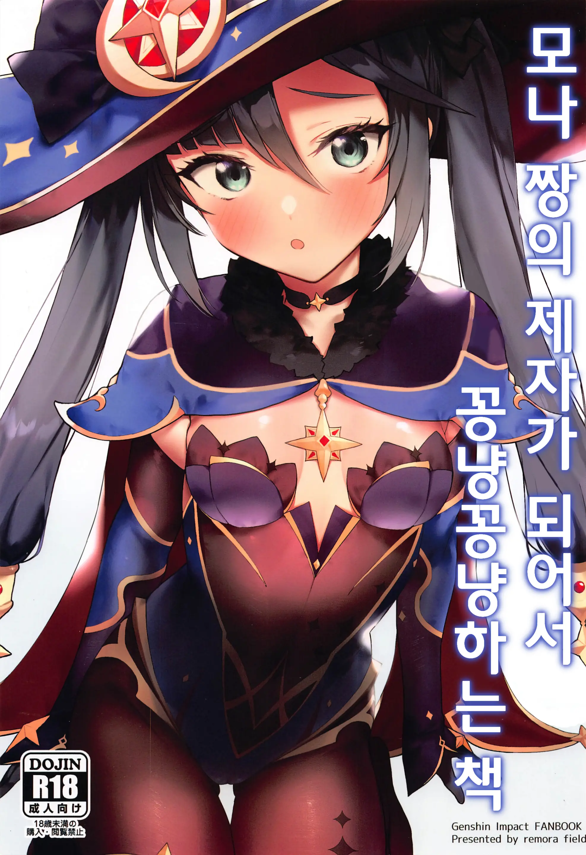 웹툰 이미지 0
