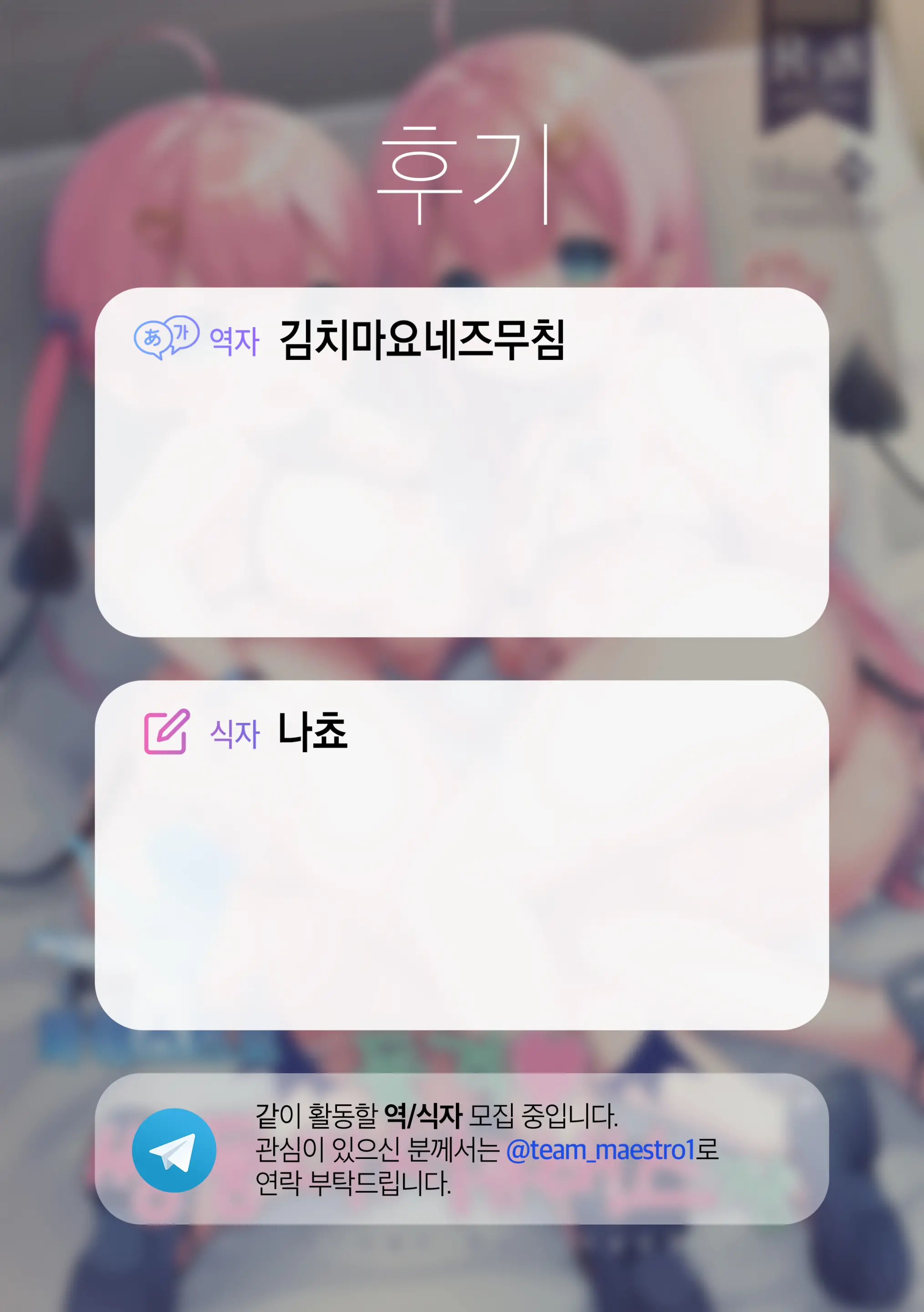 웹툰 이미지 27