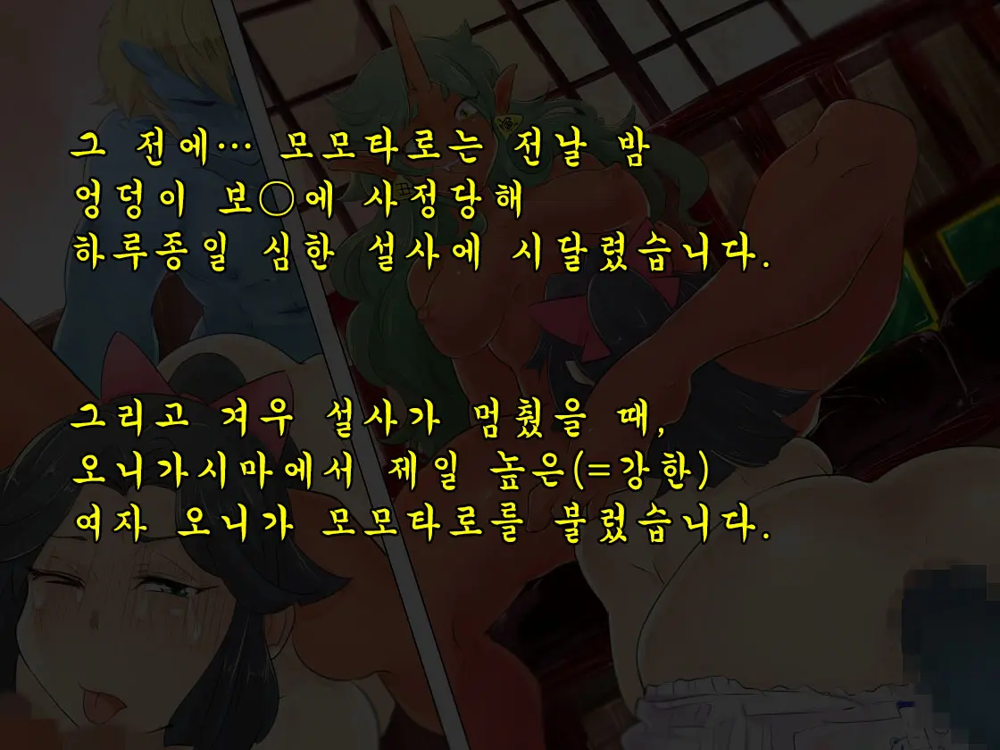 웹툰 이미지 42