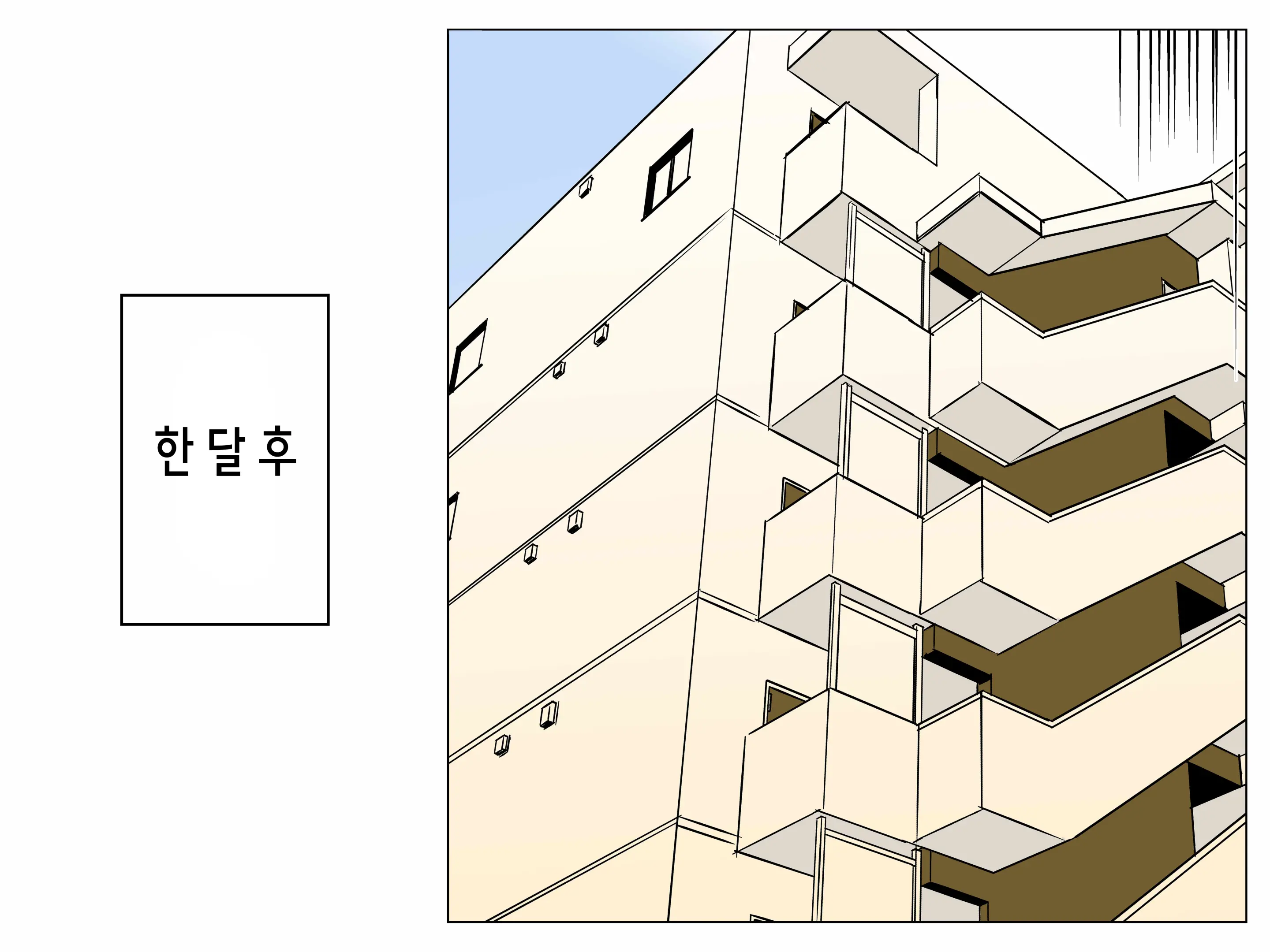 웹툰 이미지 37