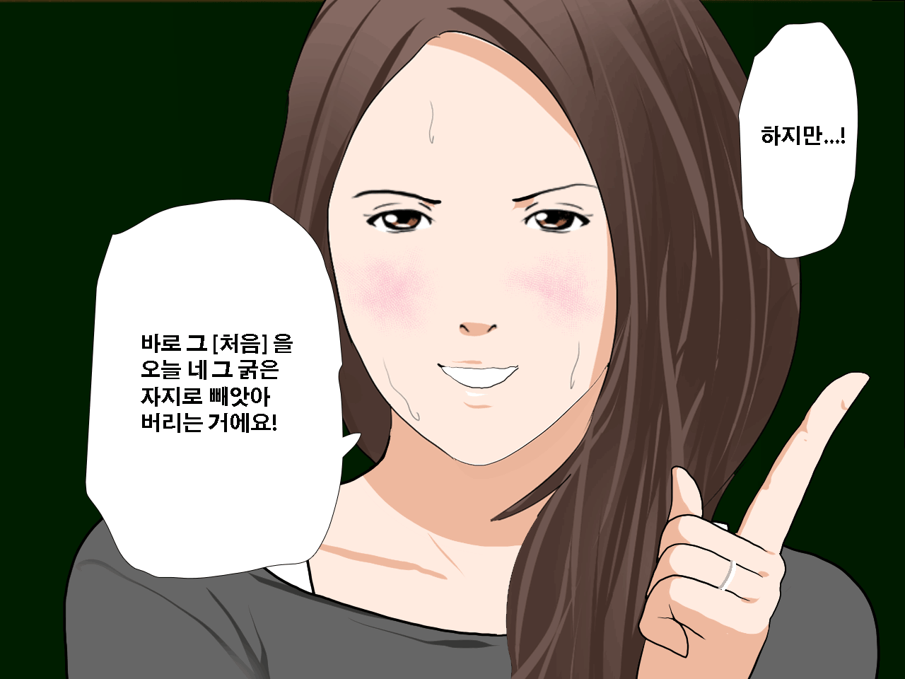 웹툰 이미지 120