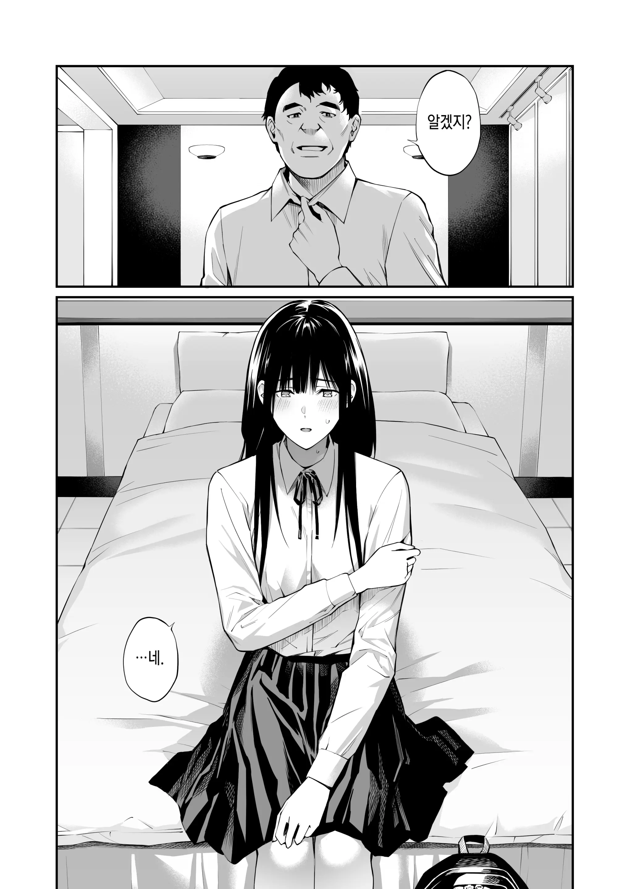 웹툰 이미지 22