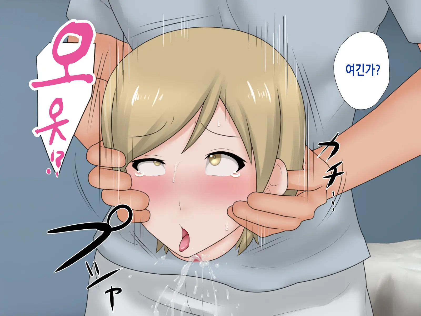 웹툰 이미지 25