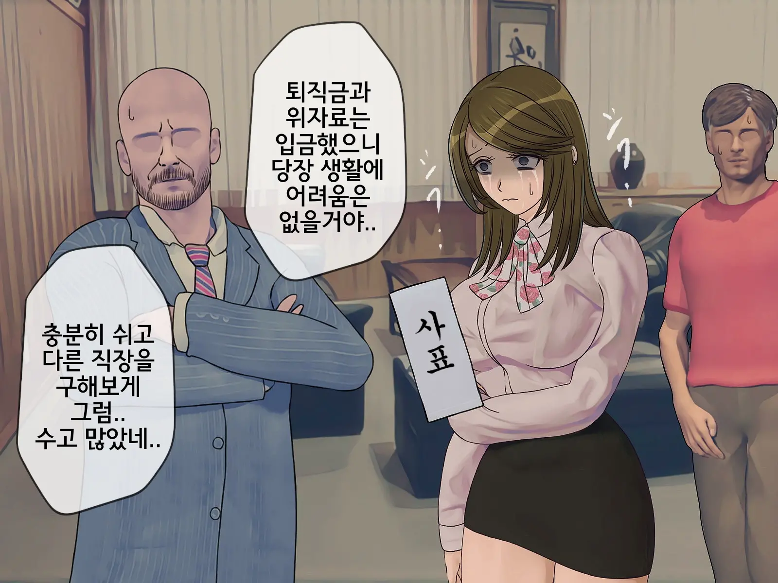웹툰 이미지 12