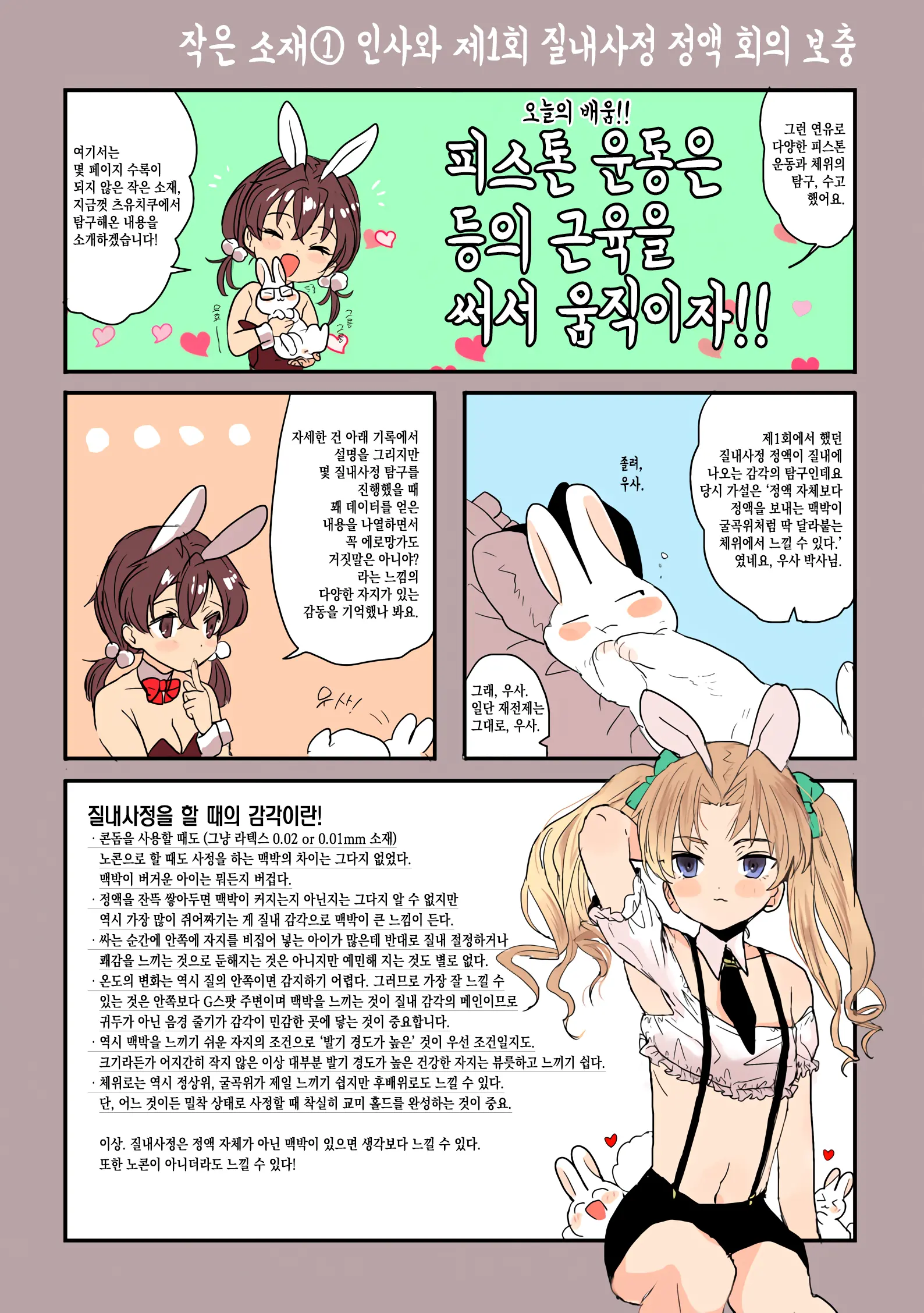 웹툰 이미지 11
