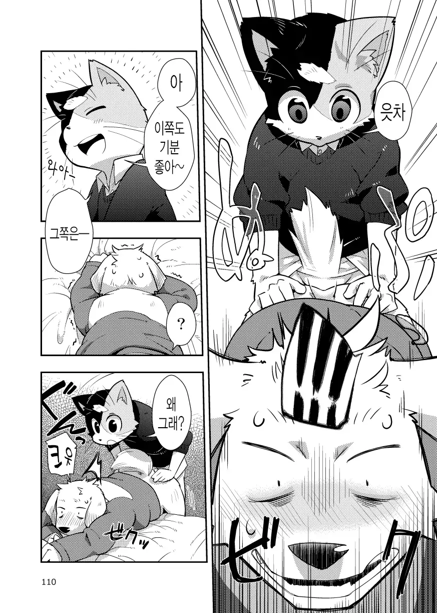 웹툰 이미지 23