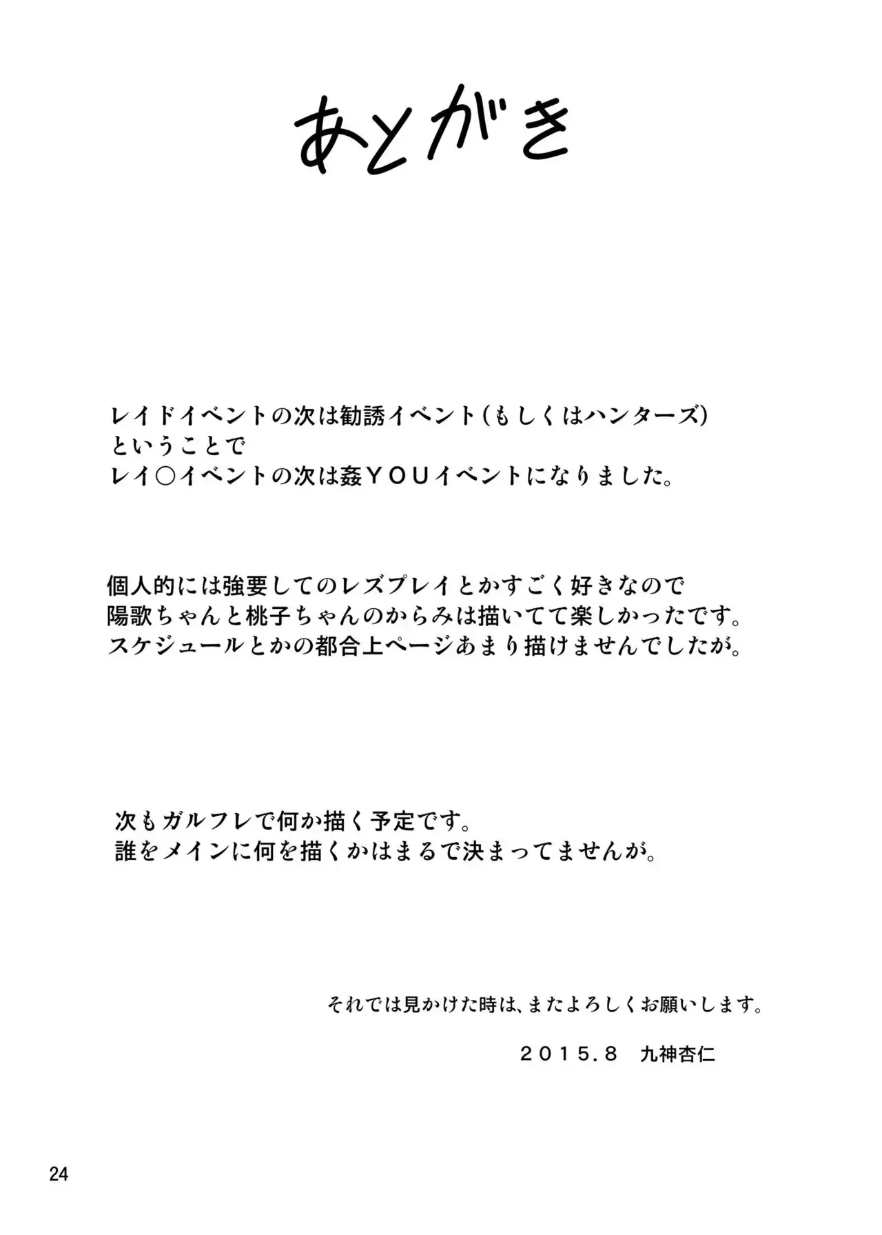 웹툰 이미지 23