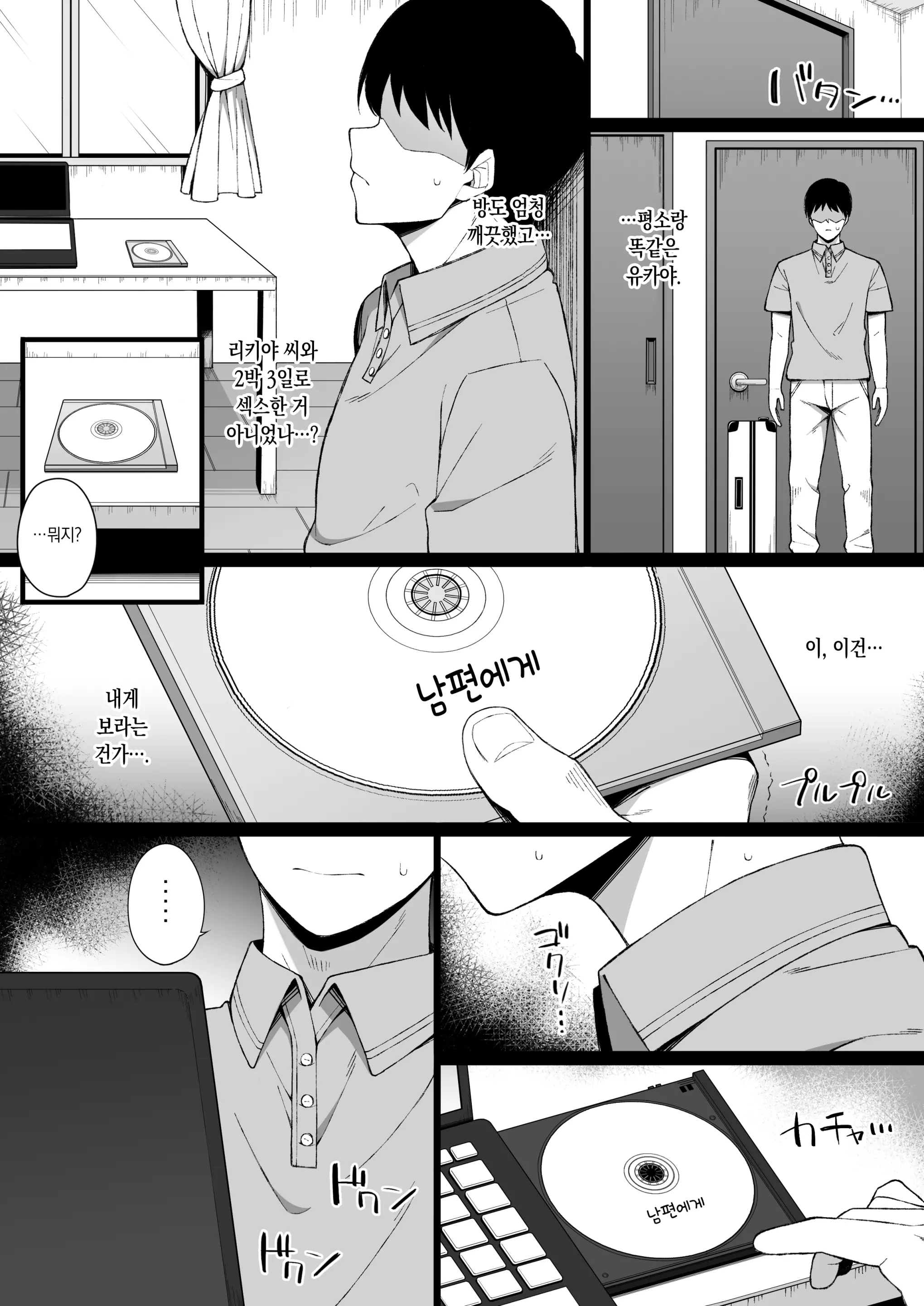 웹툰 이미지 35