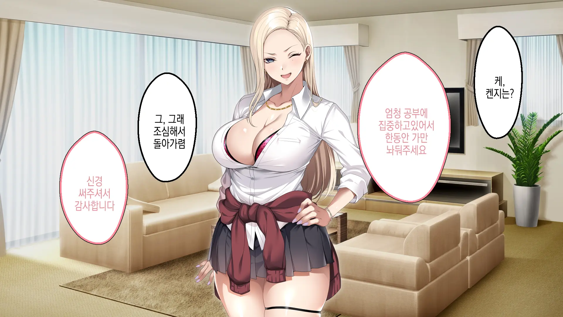 웹툰 이미지 25