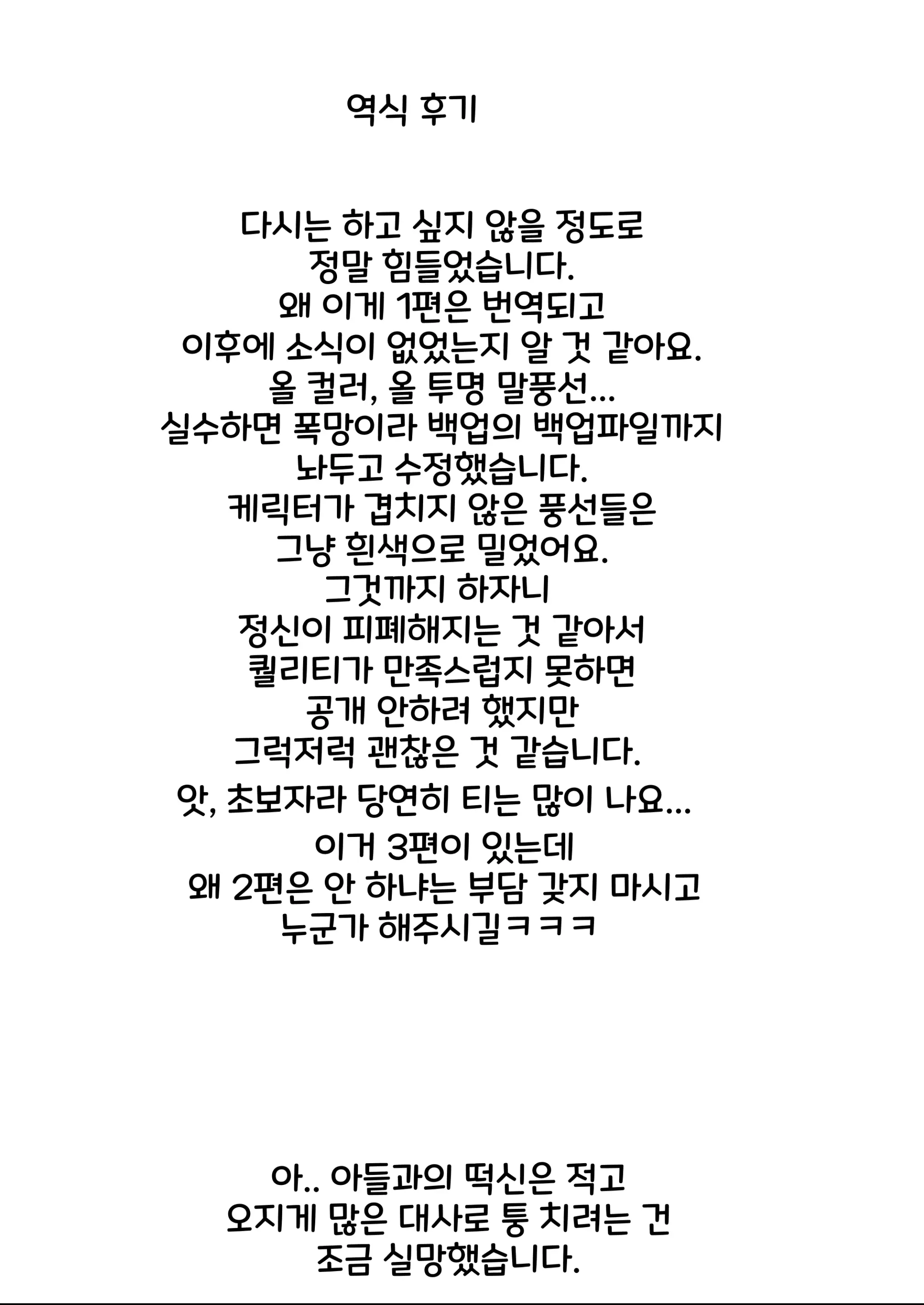 웹툰 이미지 67