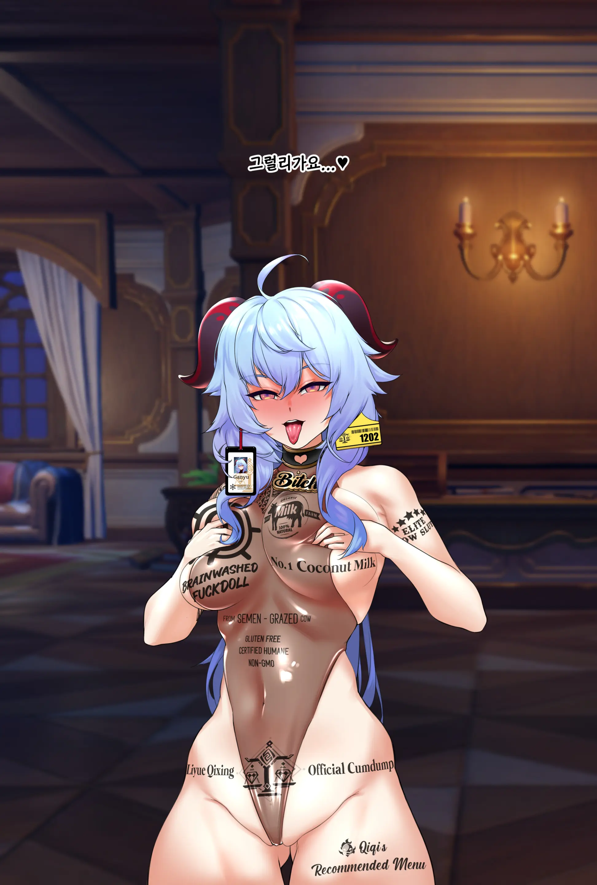 웹툰 이미지 20