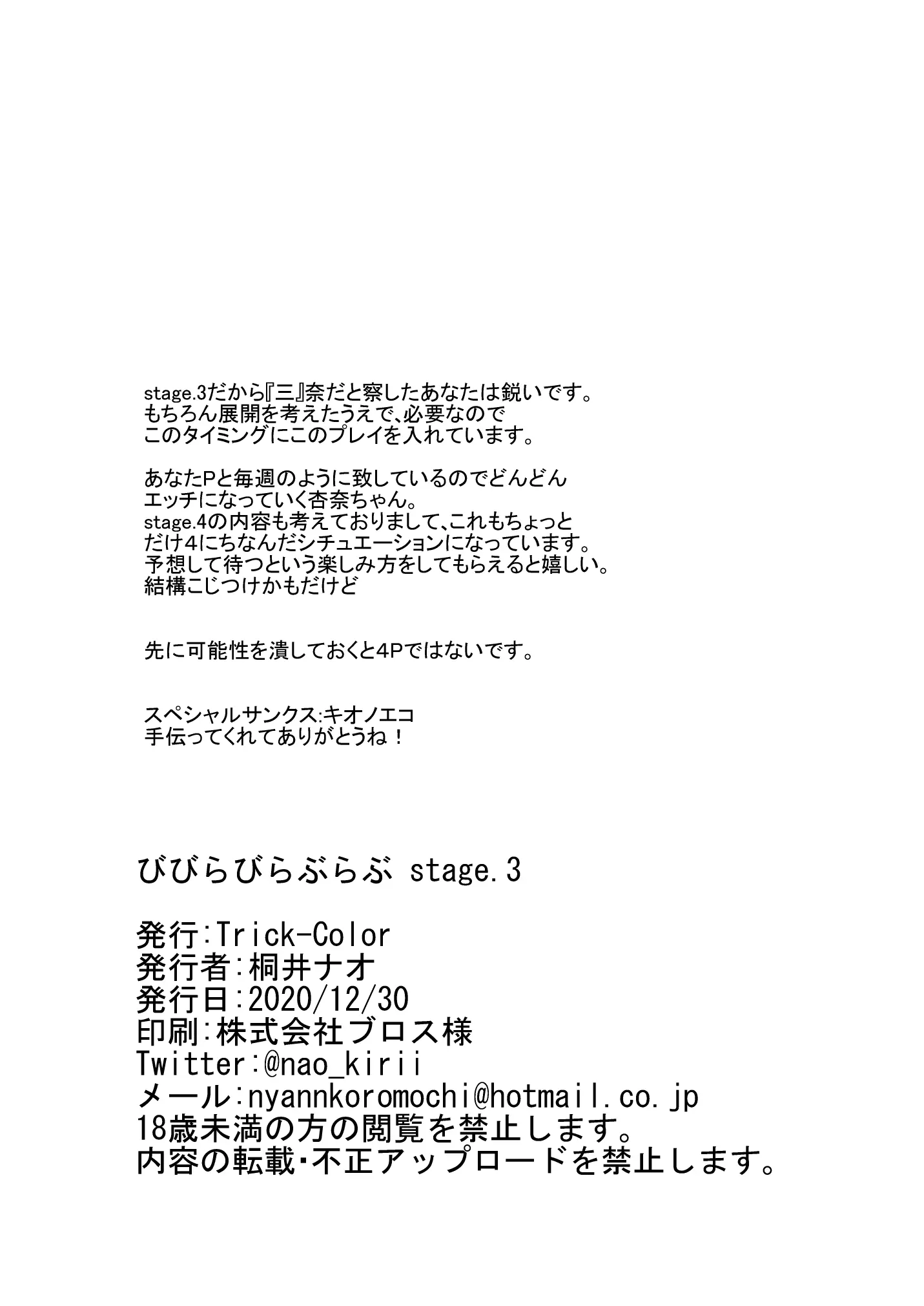웹툰 이미지 20