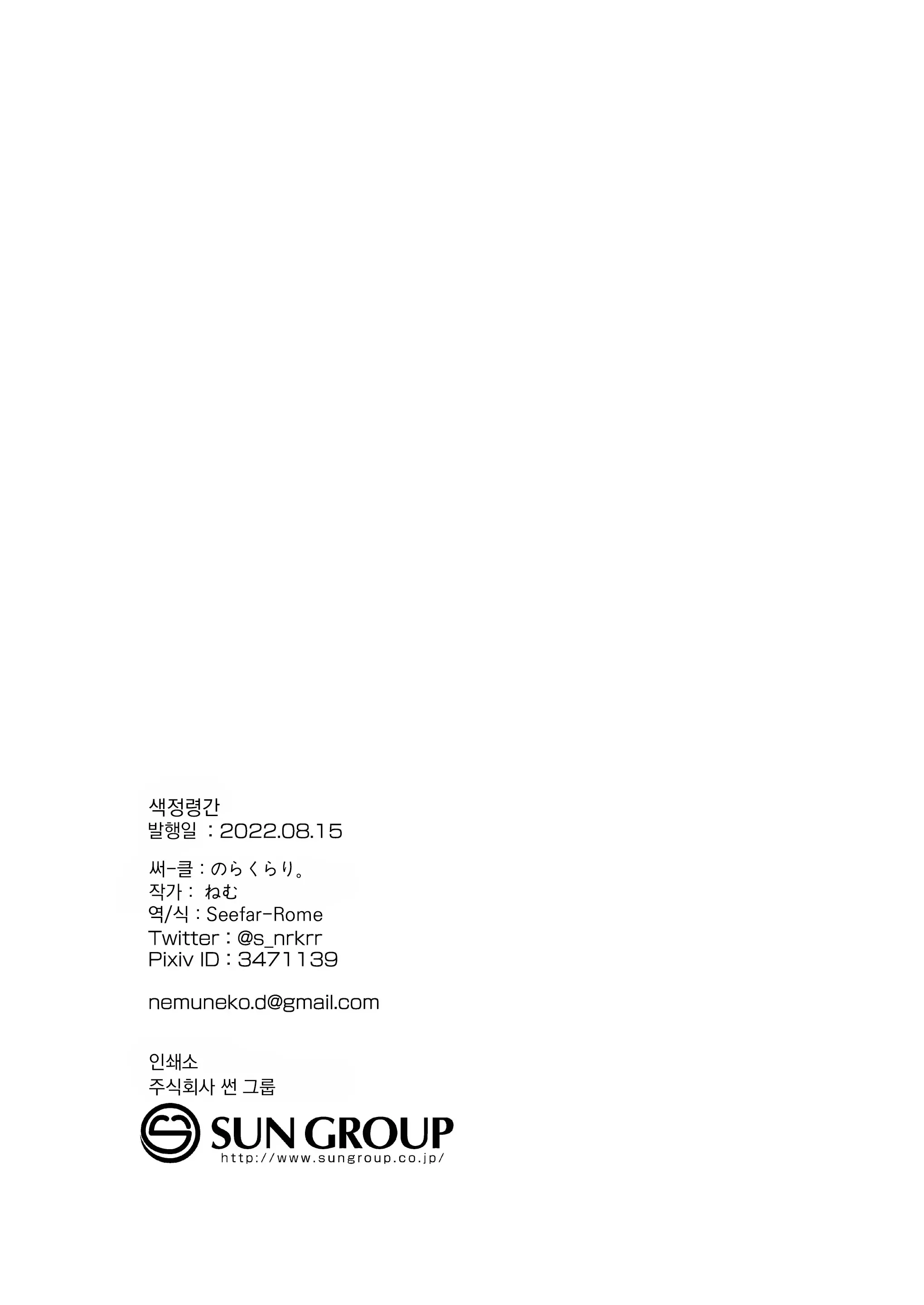 웹툰 이미지 44