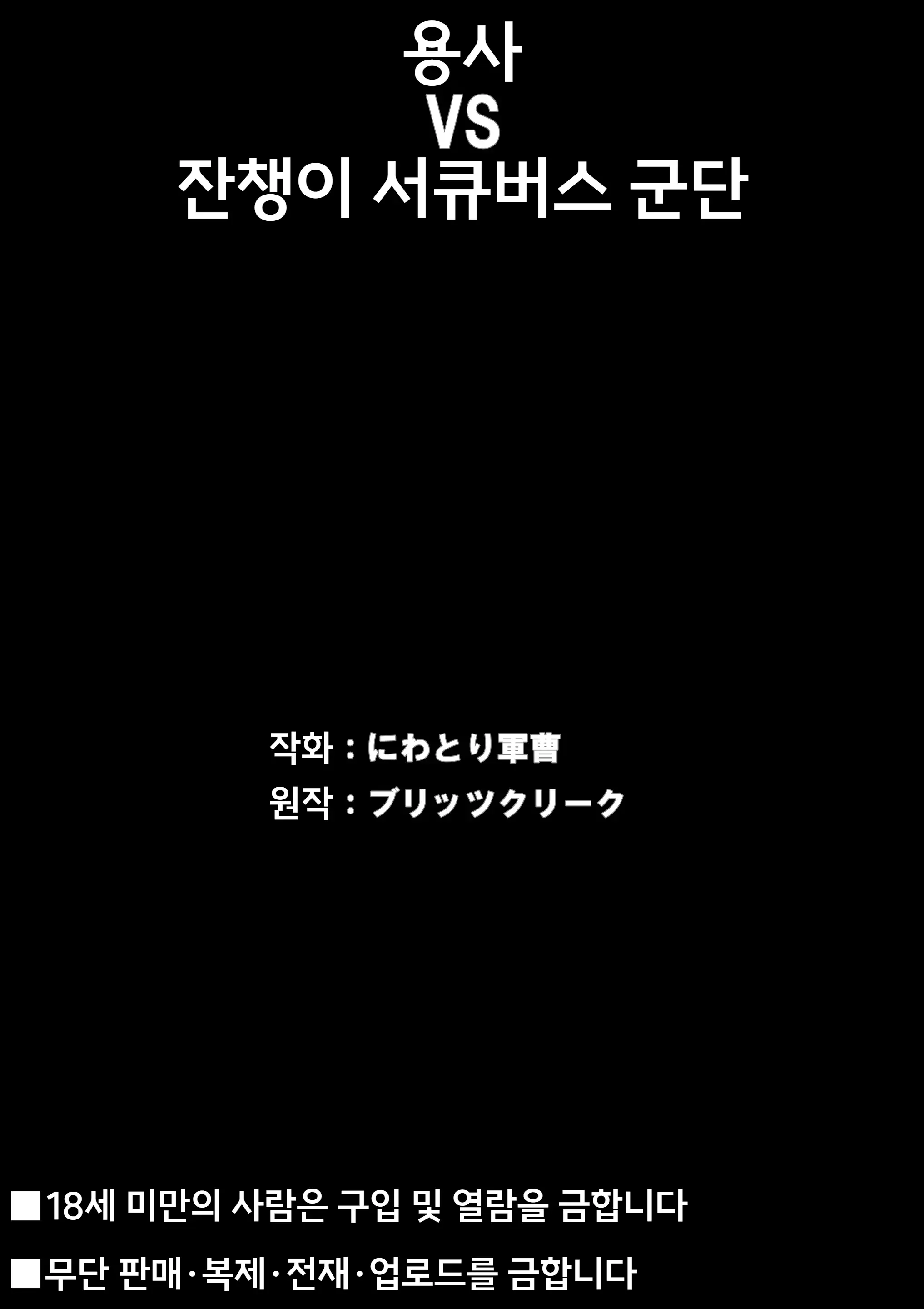 웹툰 이미지 43