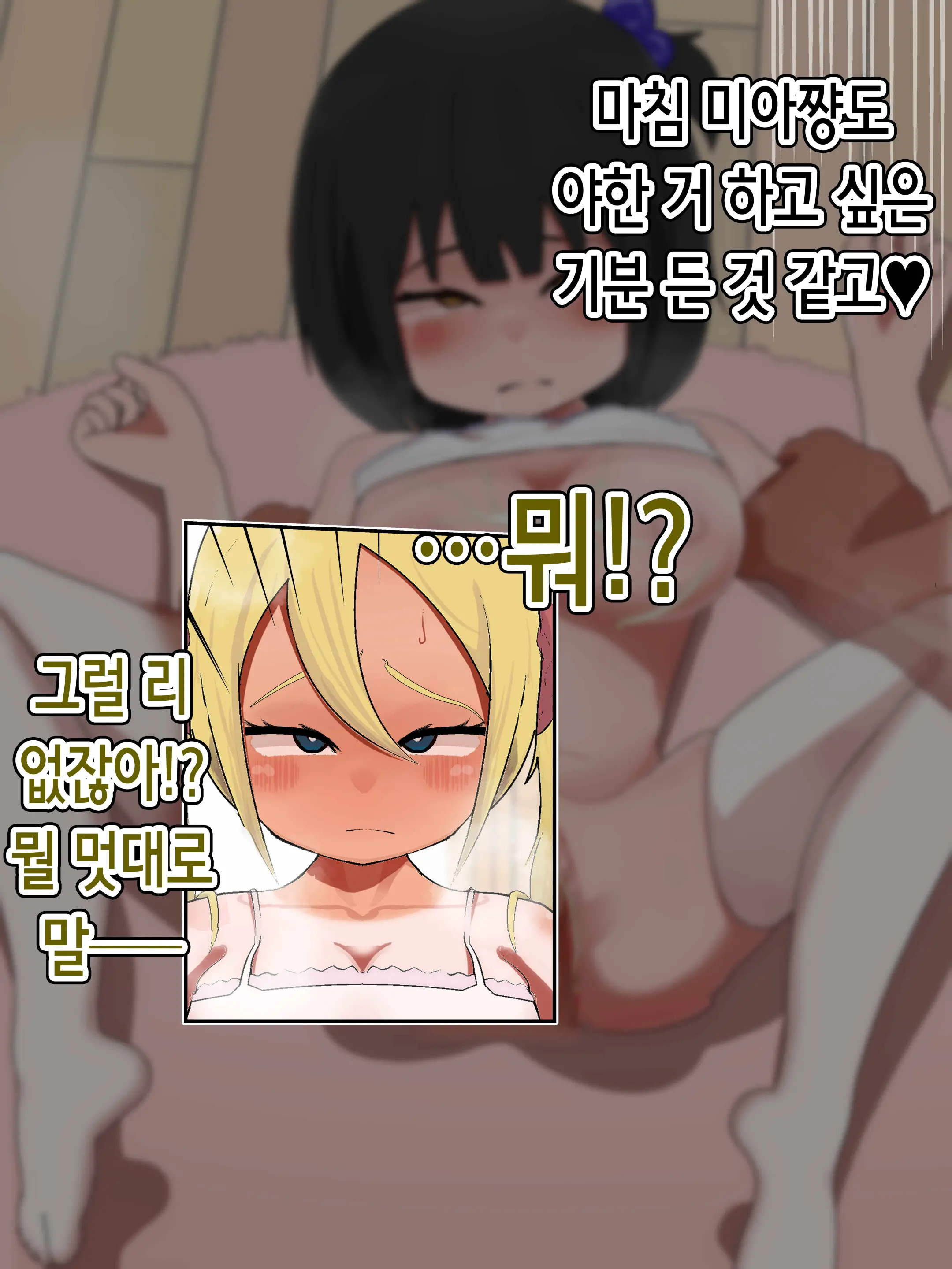 웹툰 이미지 91