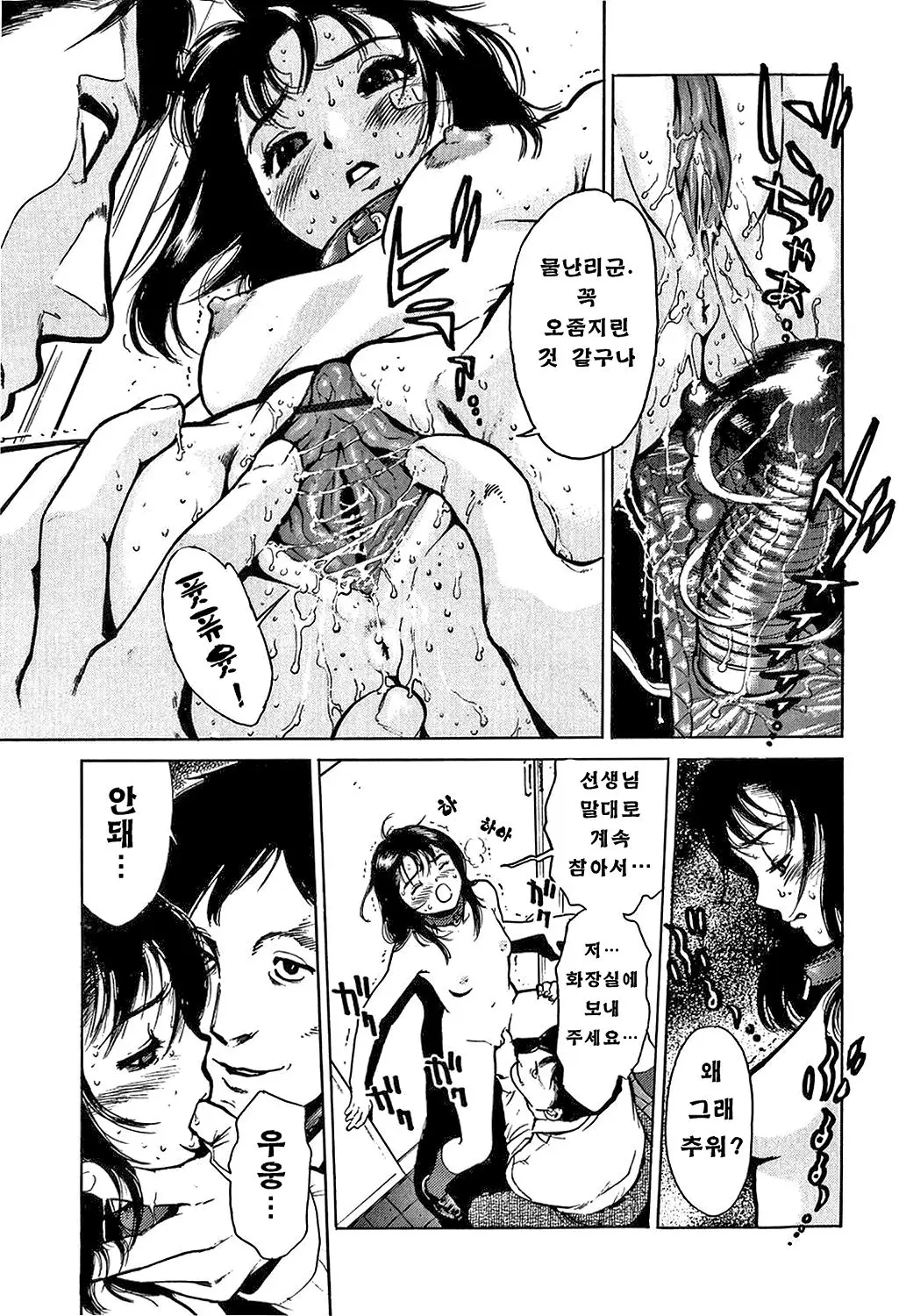 웹툰 이미지 55