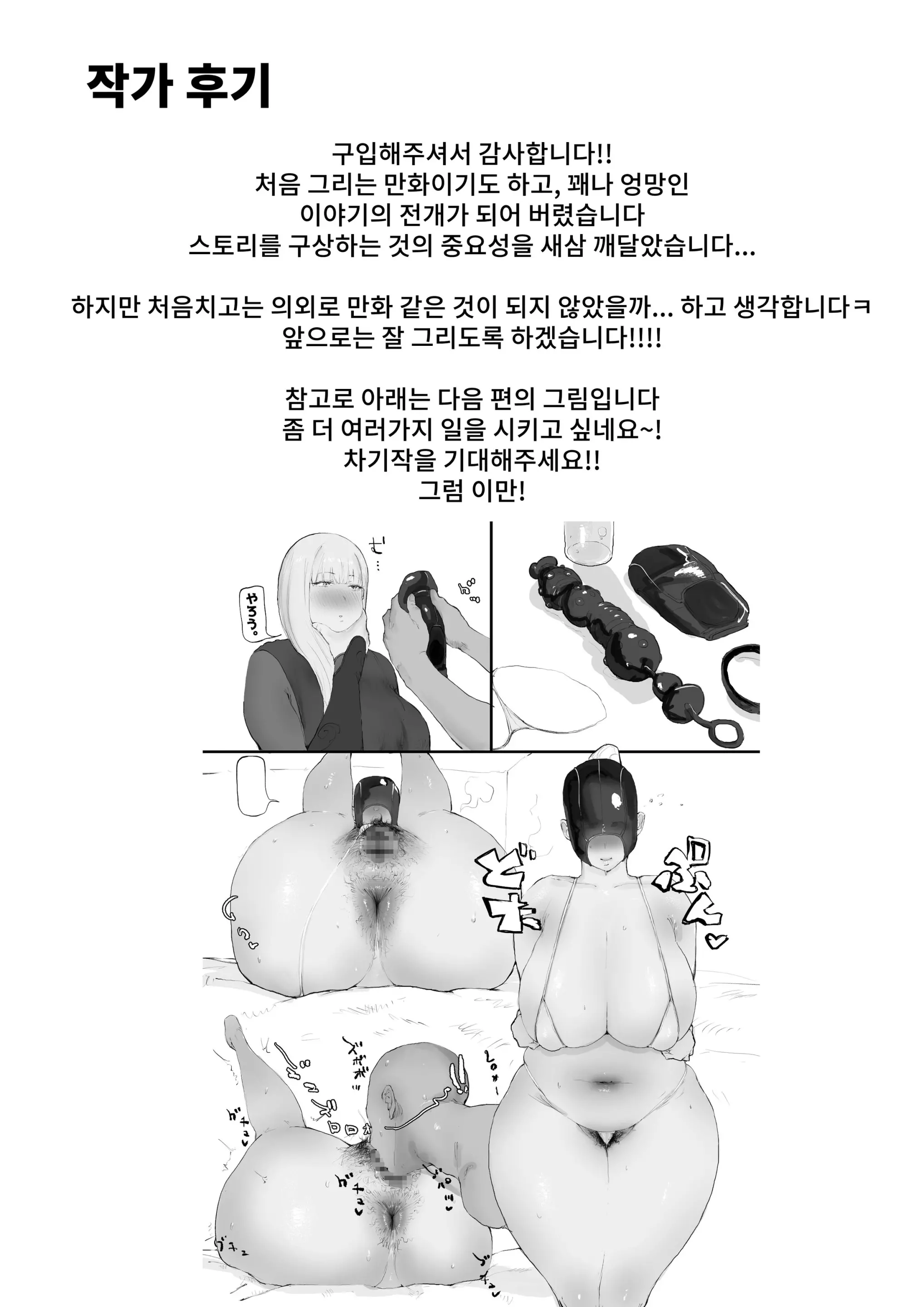 웹툰 이미지 17