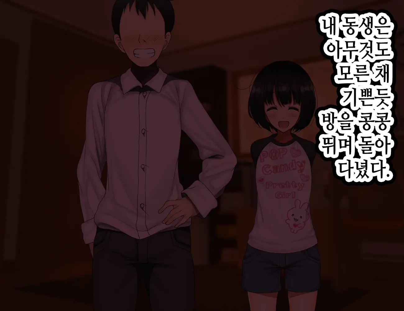 웹툰 이미지 463