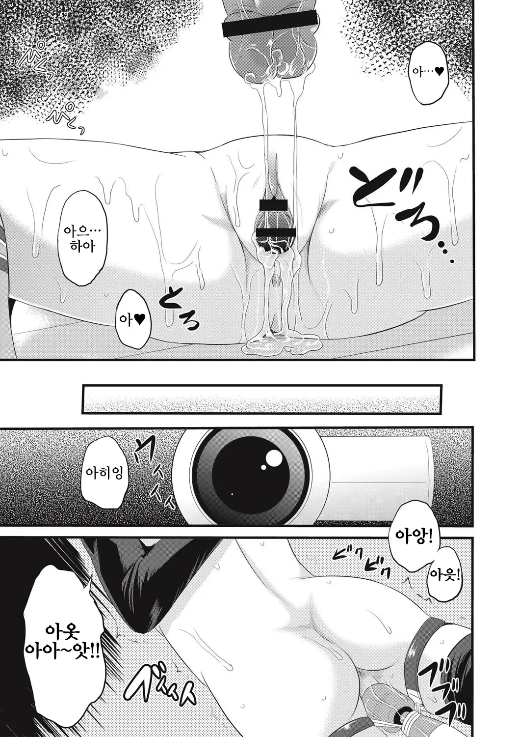 웹툰 이미지 141