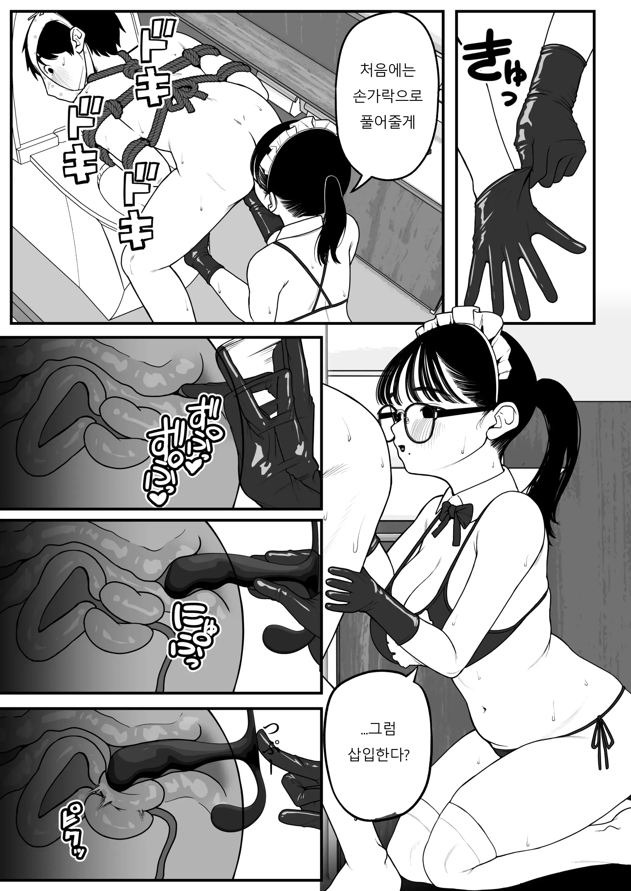웹툰 이미지 14